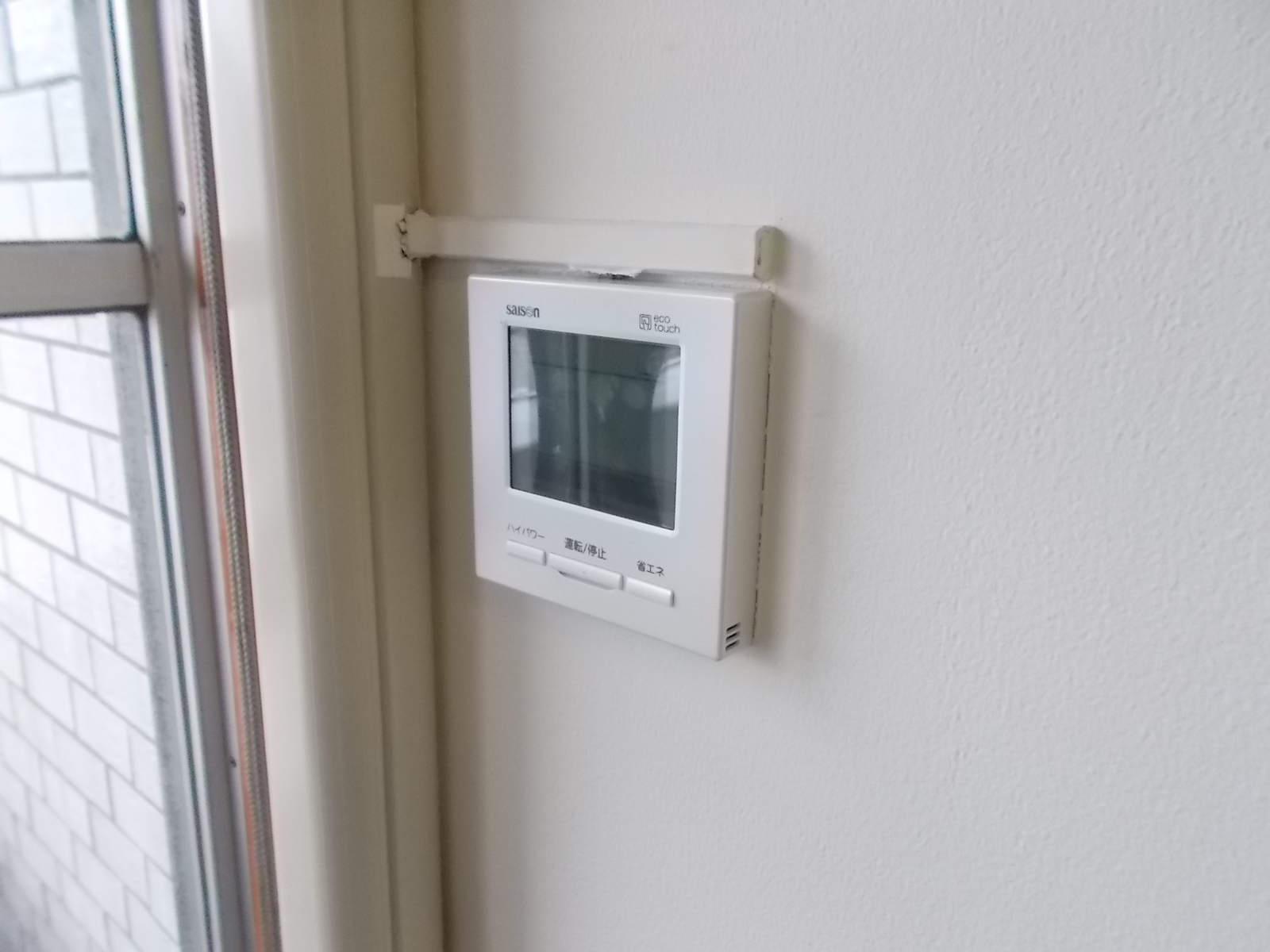 空調スイッチ
