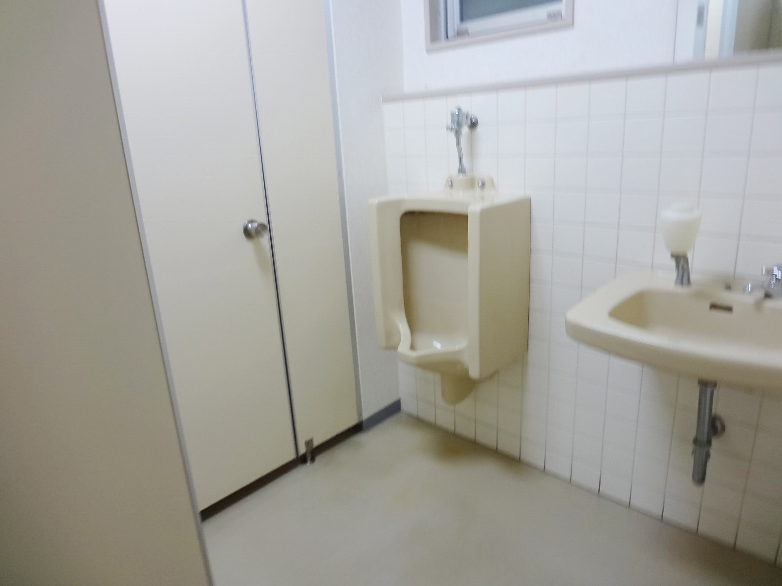 お手洗い