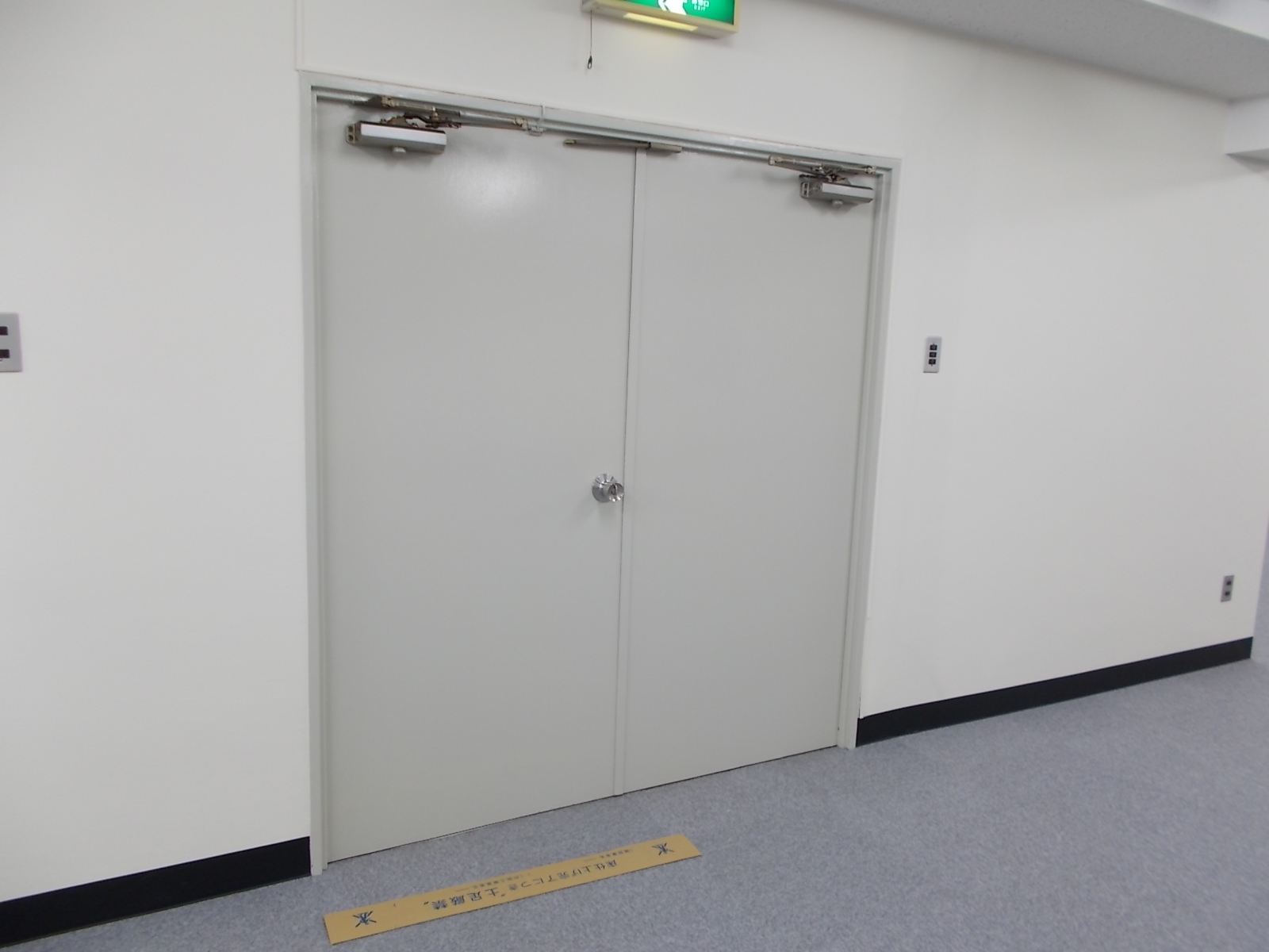 貸室出入口