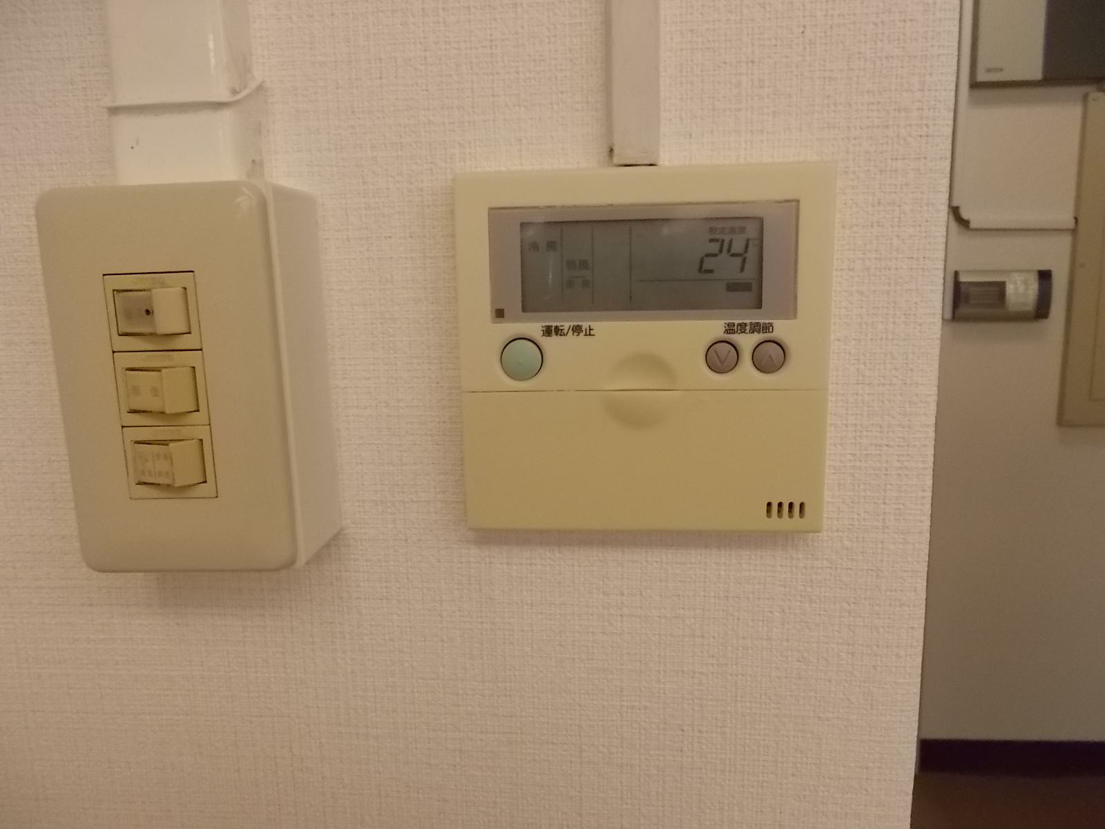 空調操作盤