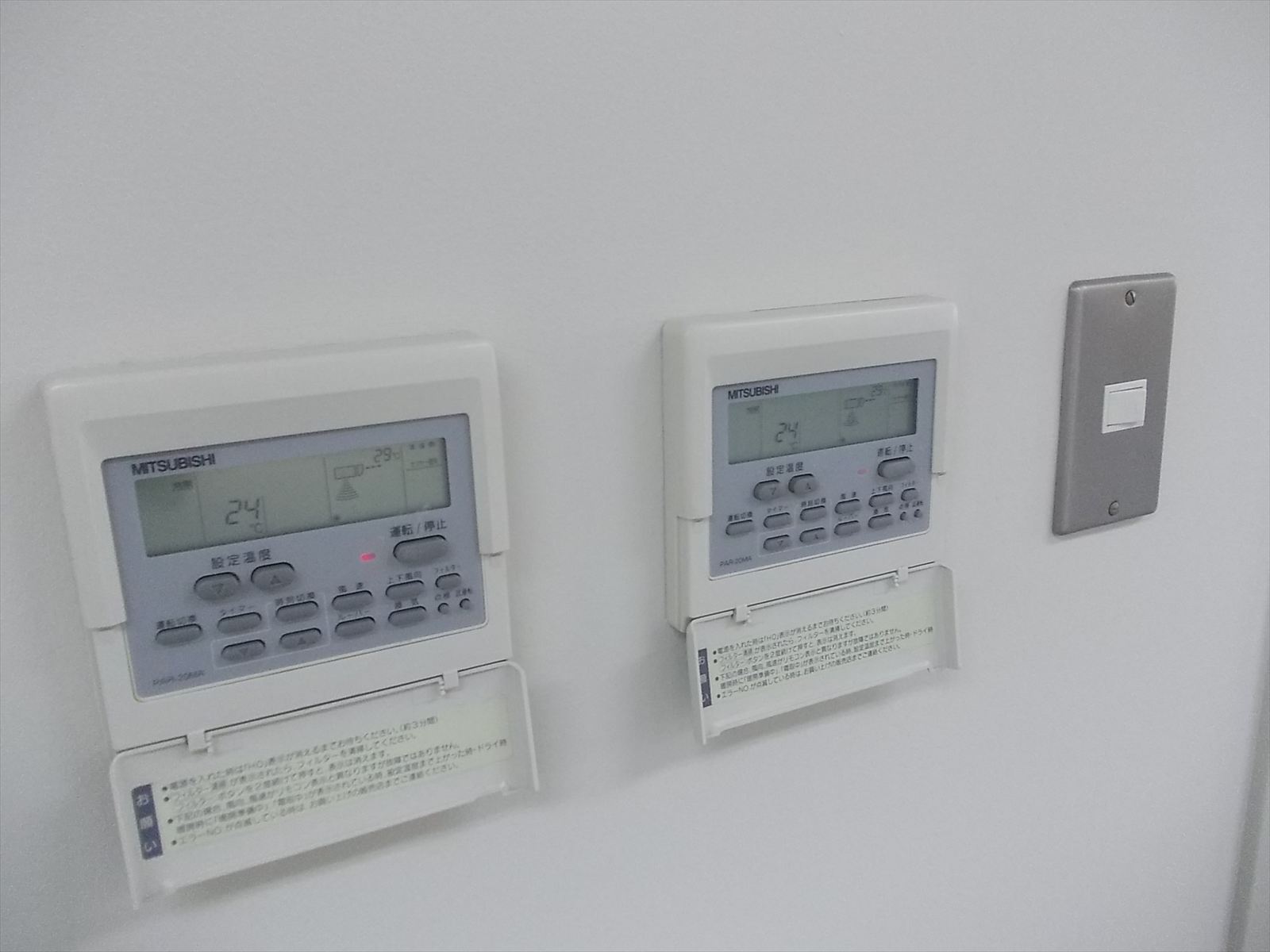 空調スイッチ