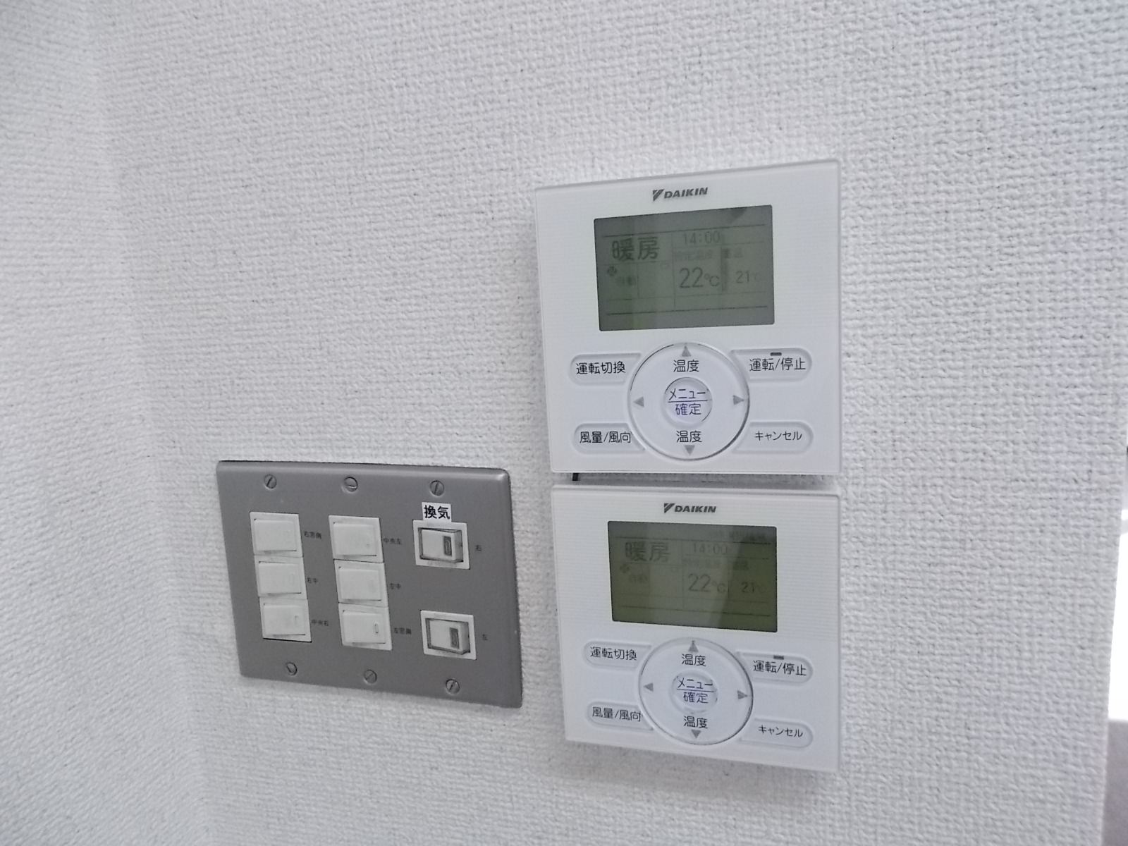 空調・照明スイッチ