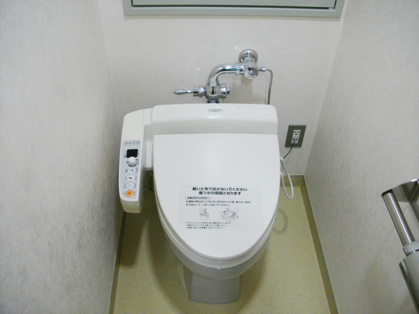 ウォシュレット付きのトイレ