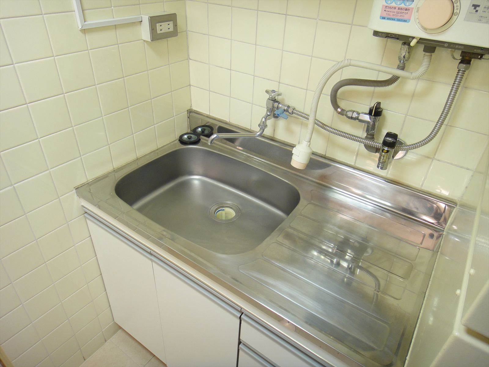 給湯スペース