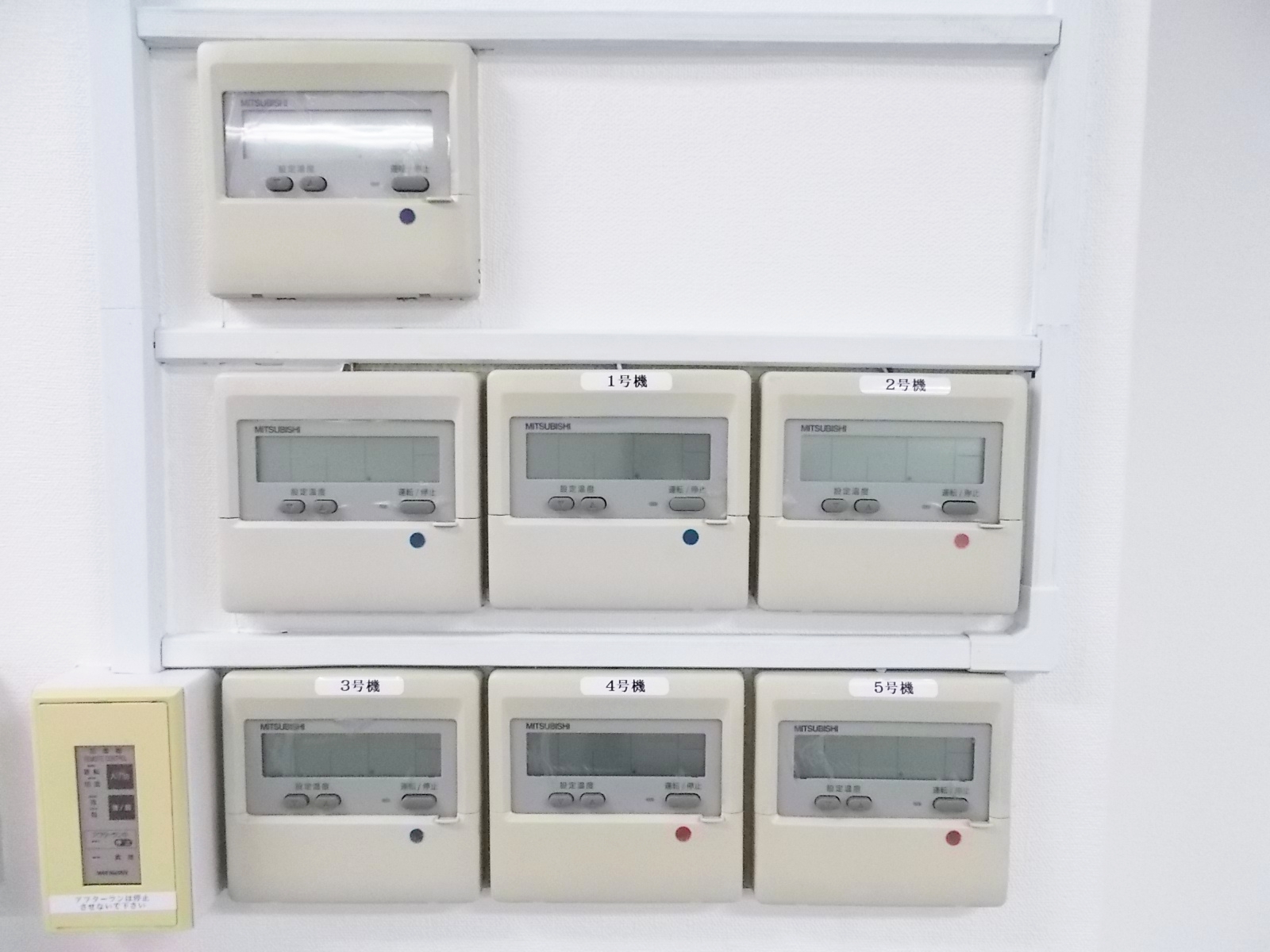 空調操作盤