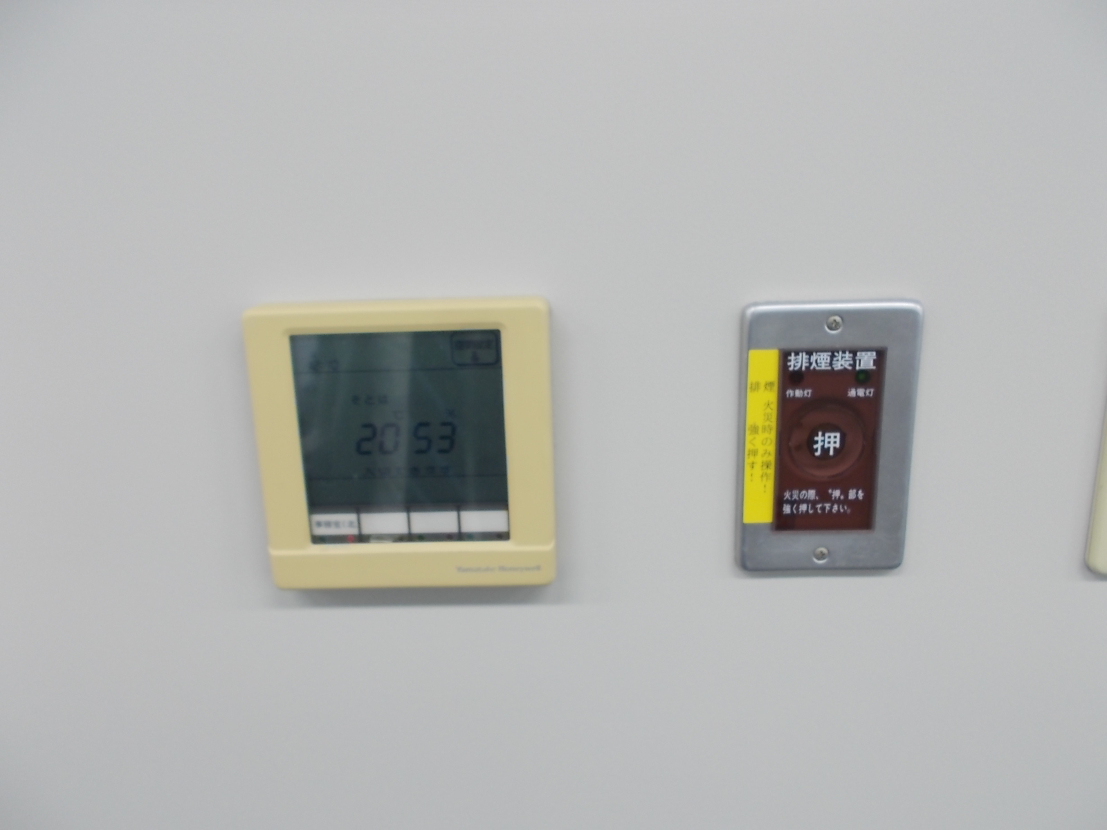 空調のスイッチ