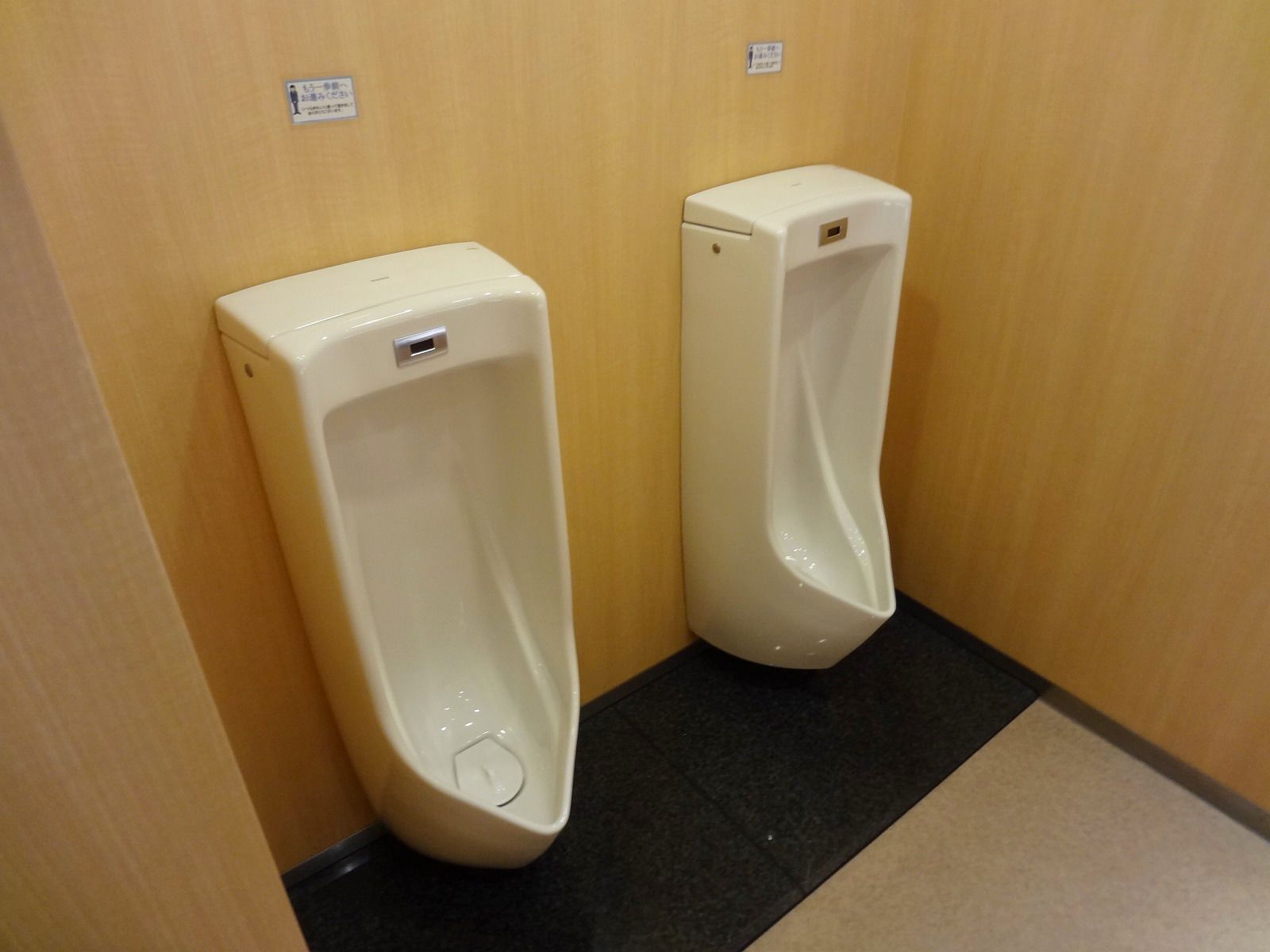 綺麗なお手洗い