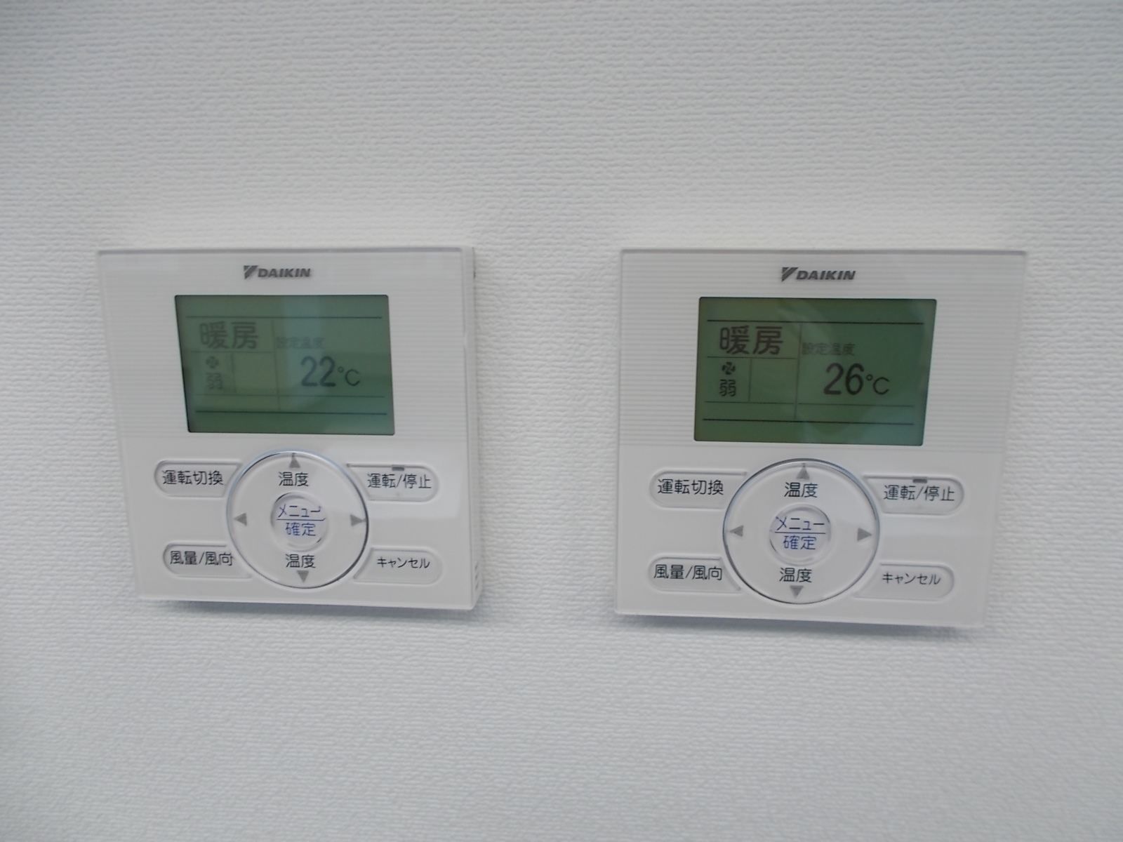 空調2系統