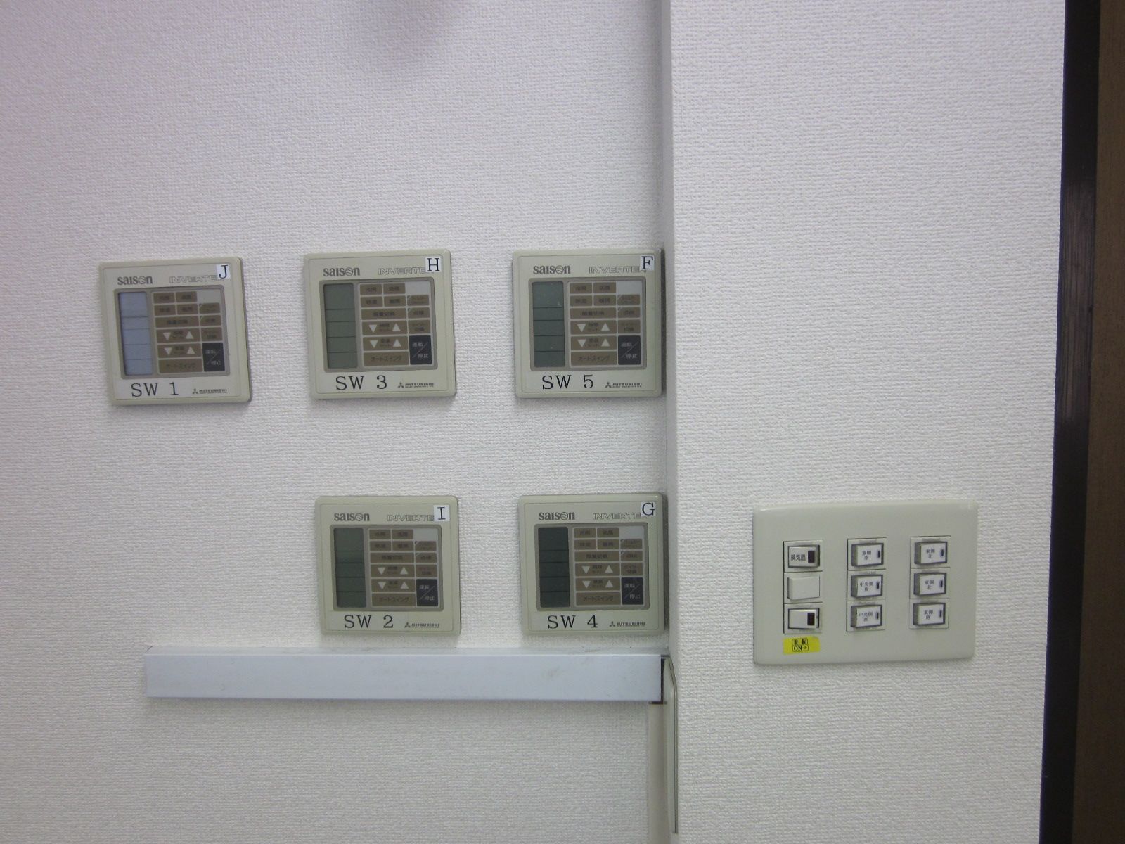 空調・照明スイッチ類