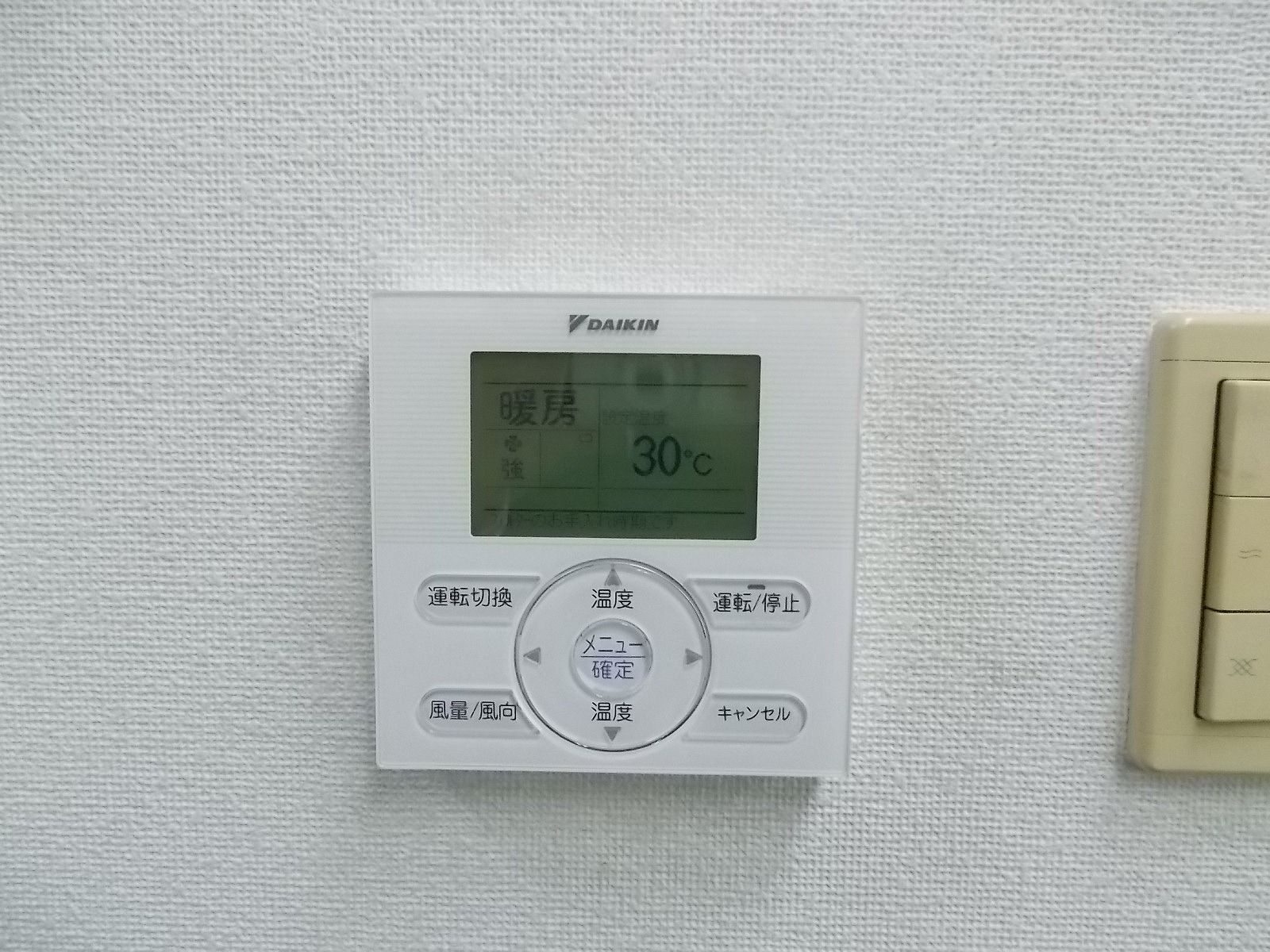 空調のスイッチ