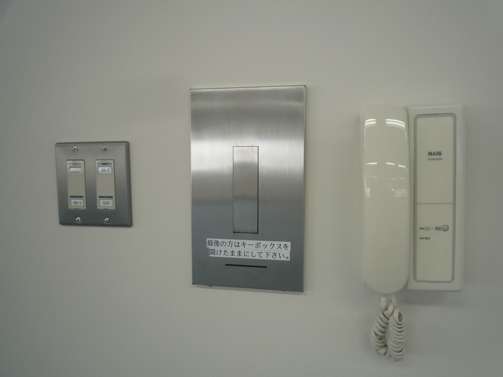 電気スイッチなど