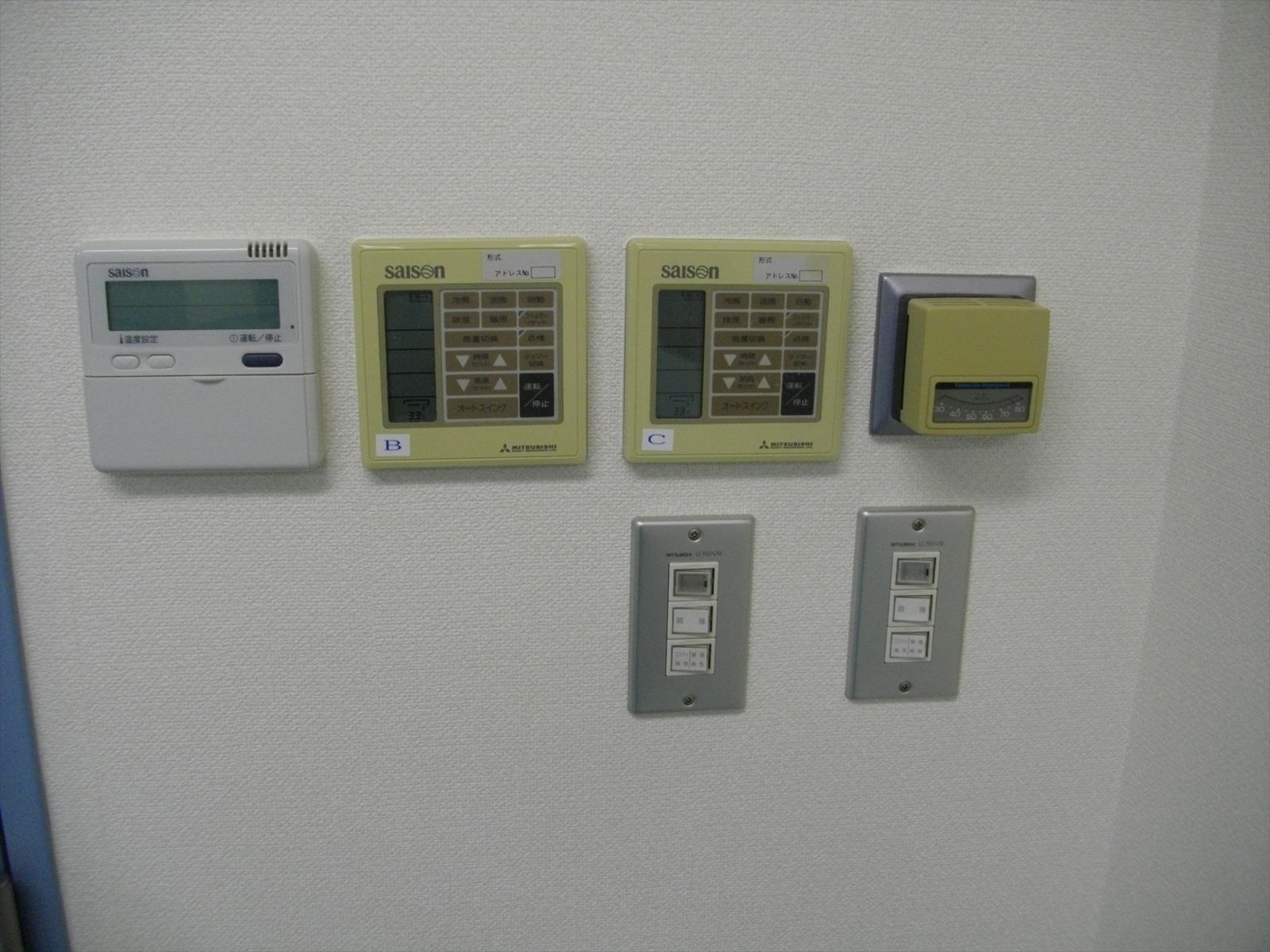 電気・空調スイッチなど
