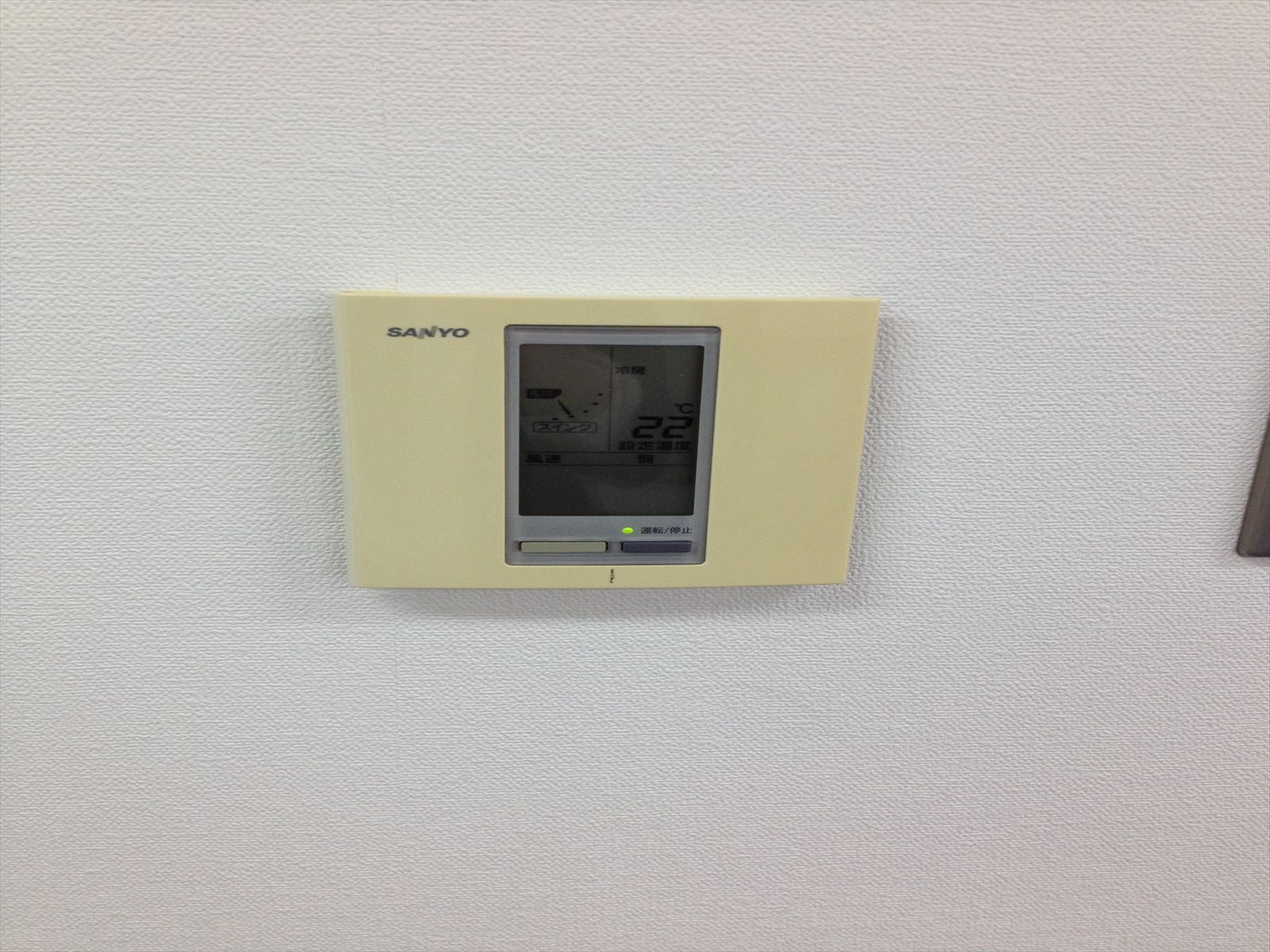 空調のスイッチ