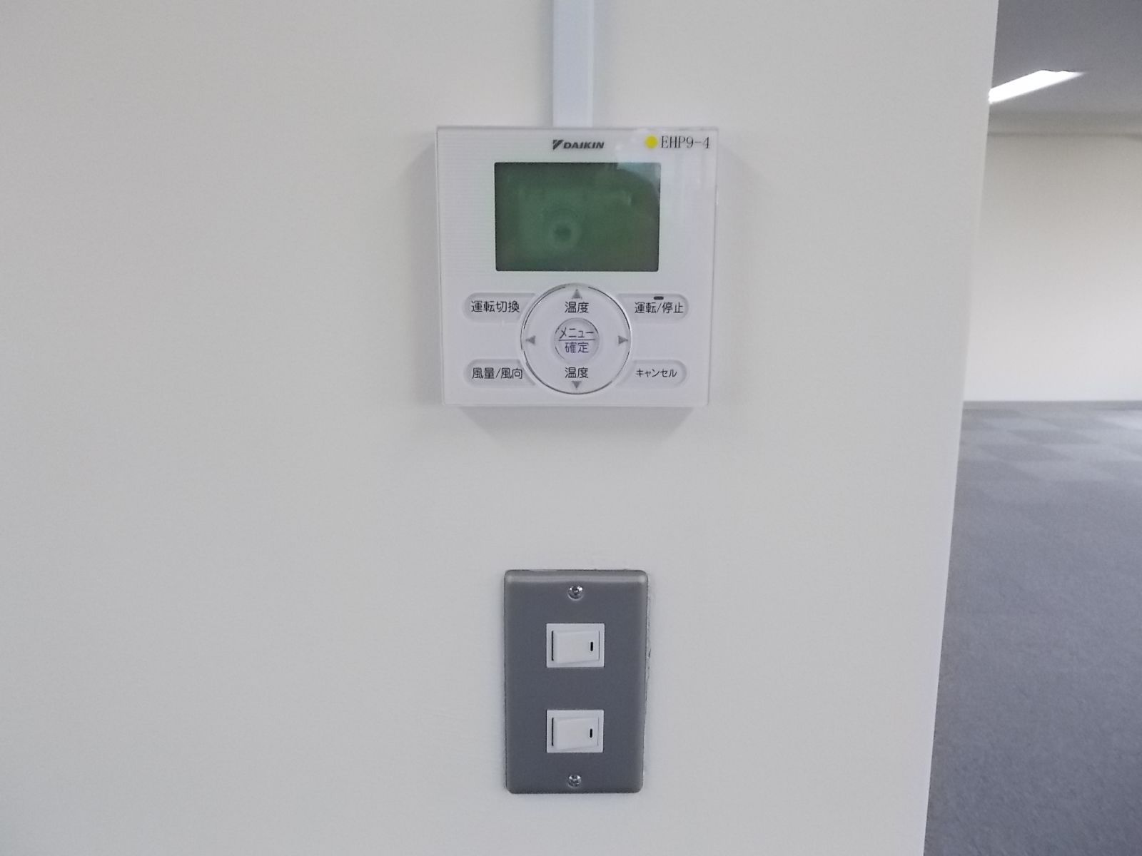 空調スイッチ