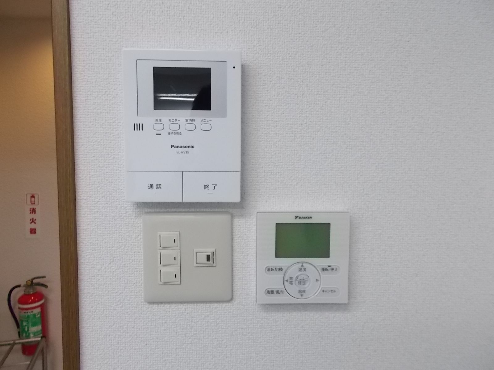 インターホン、空調スイッチ