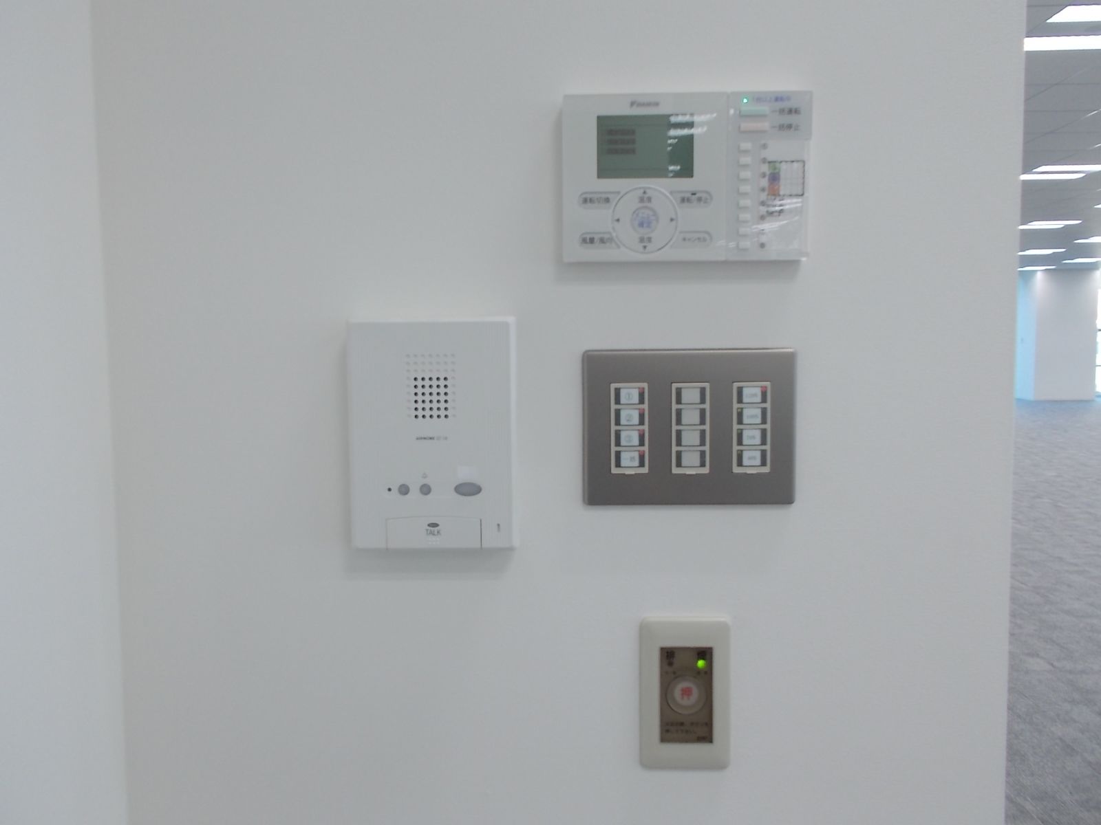 空調・照明・電気スイッチ