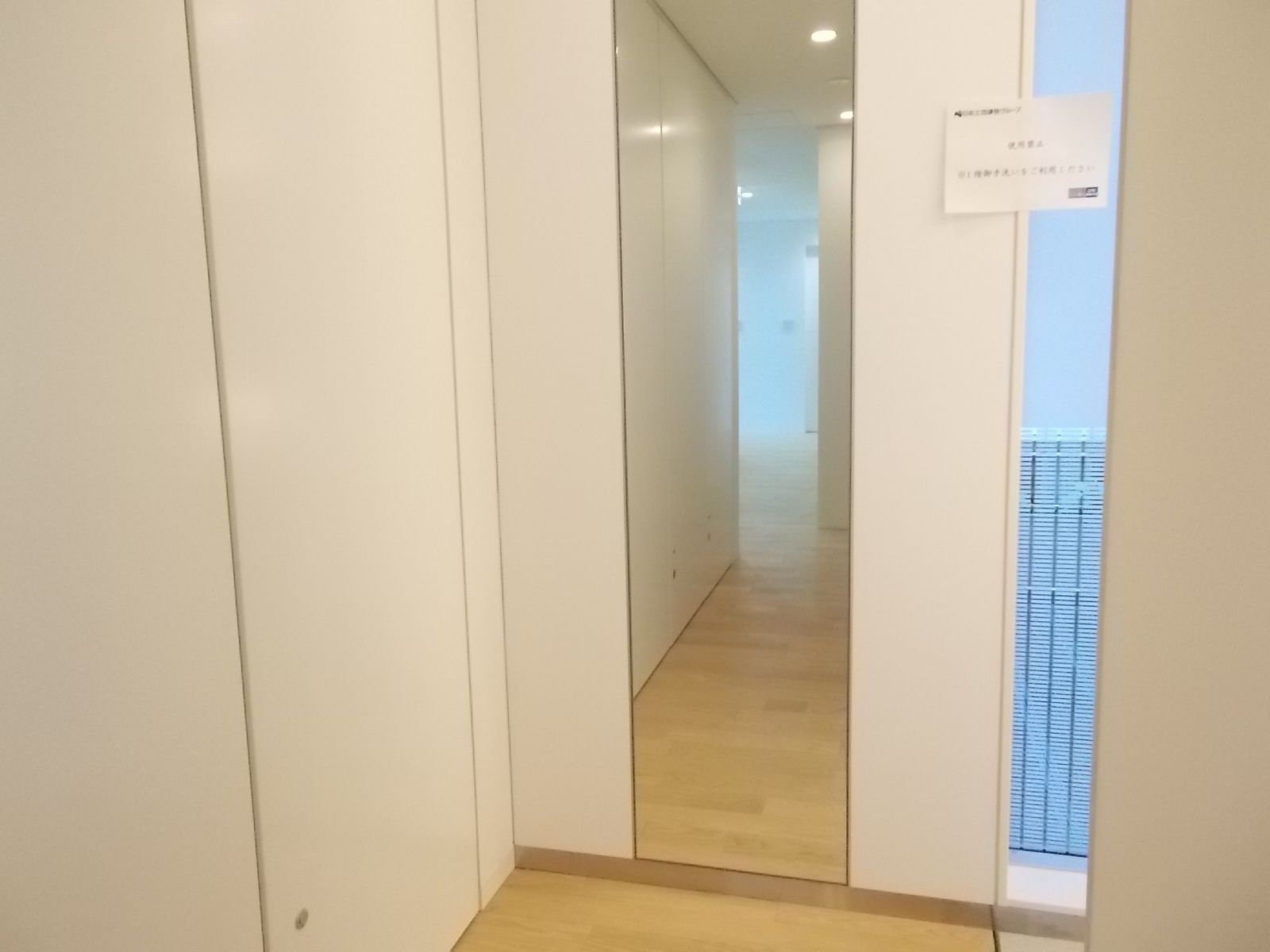 全身鏡付き