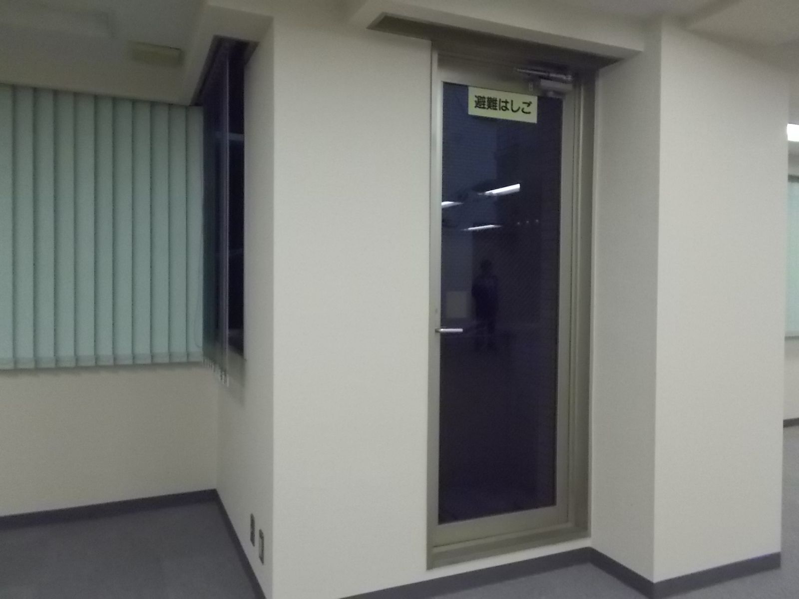 窓際の様子