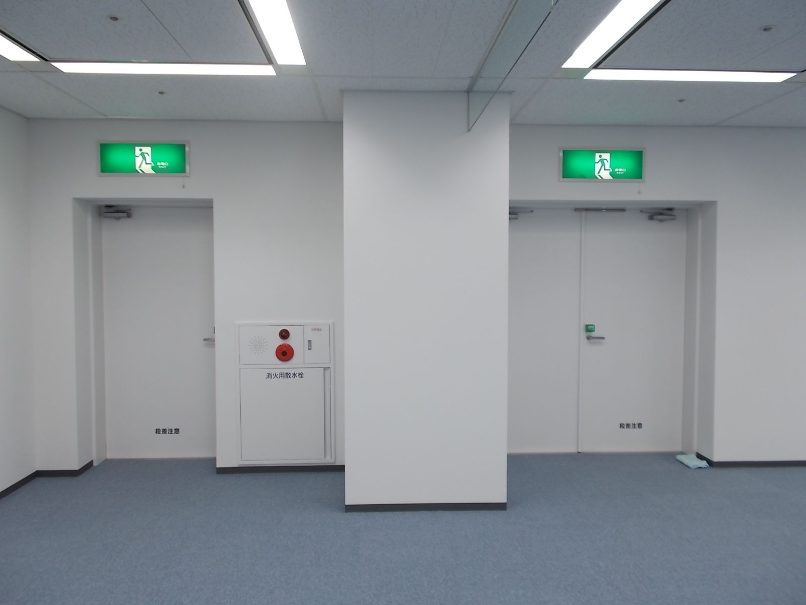 非常口