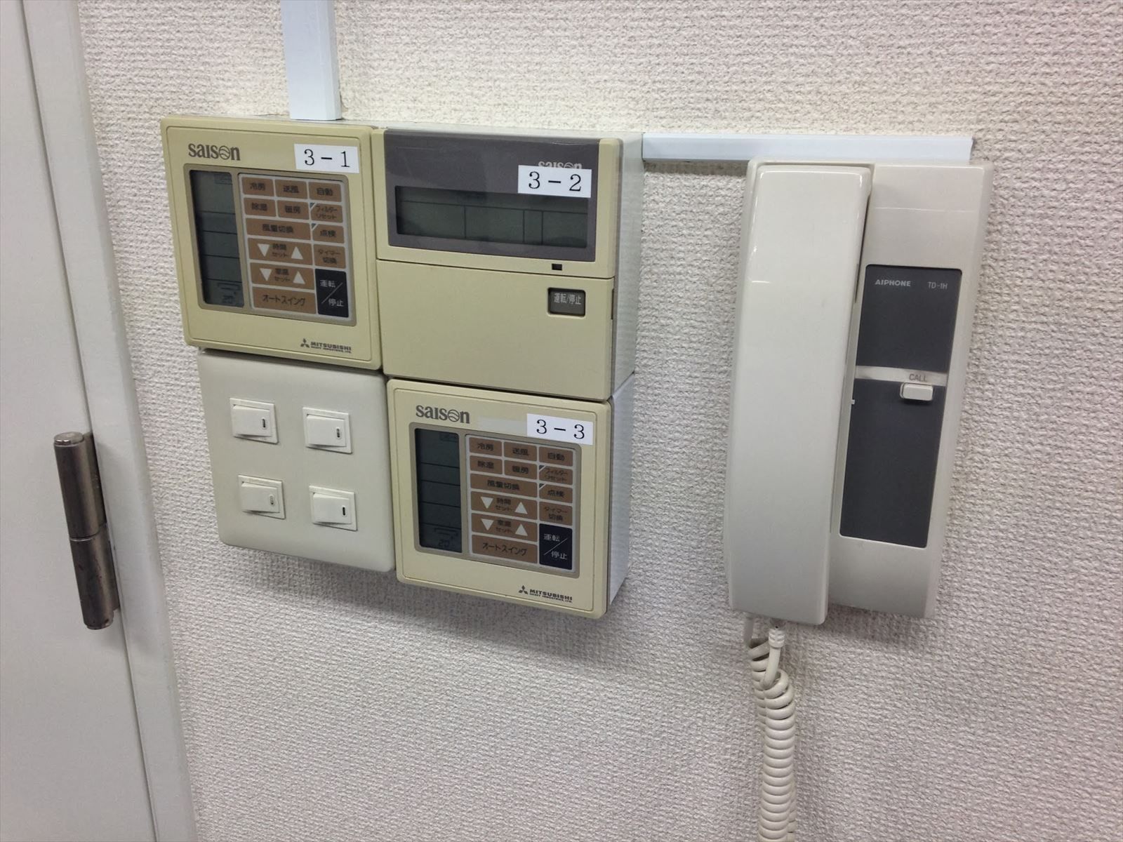 スイッチ各種・内線