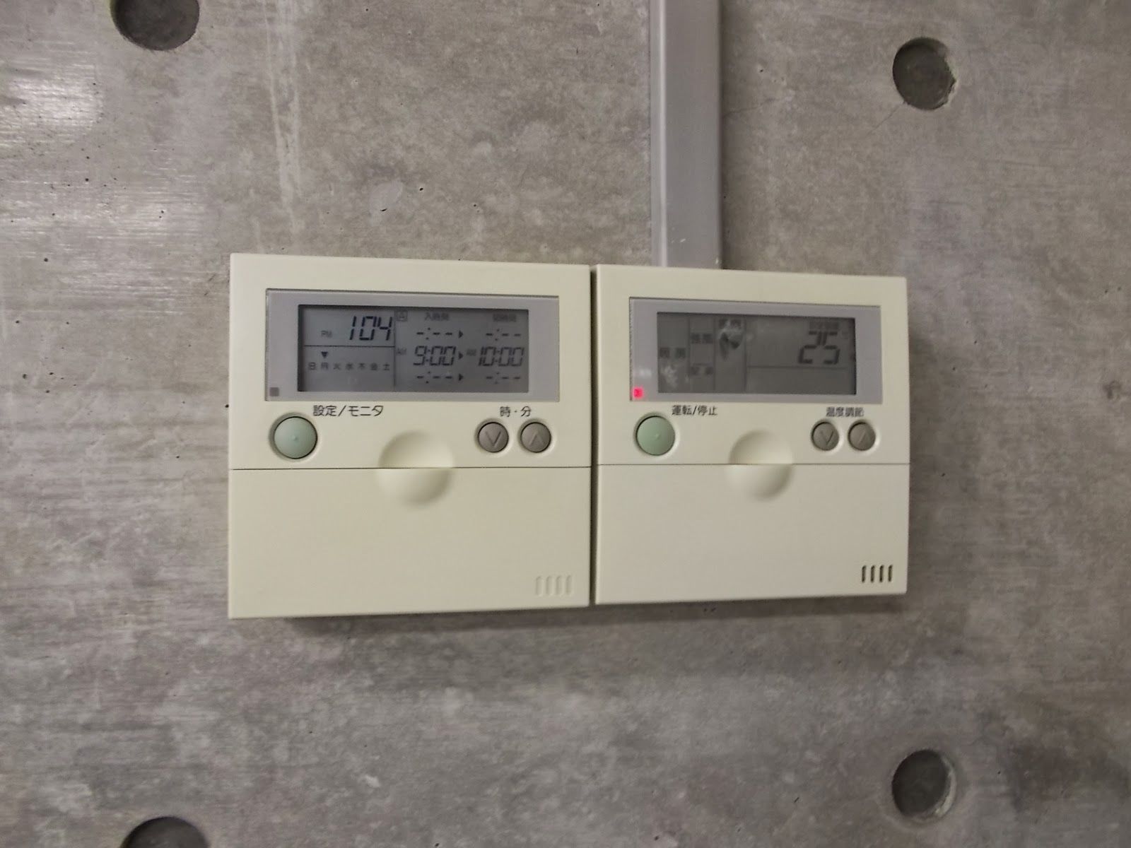 空調スイッチ