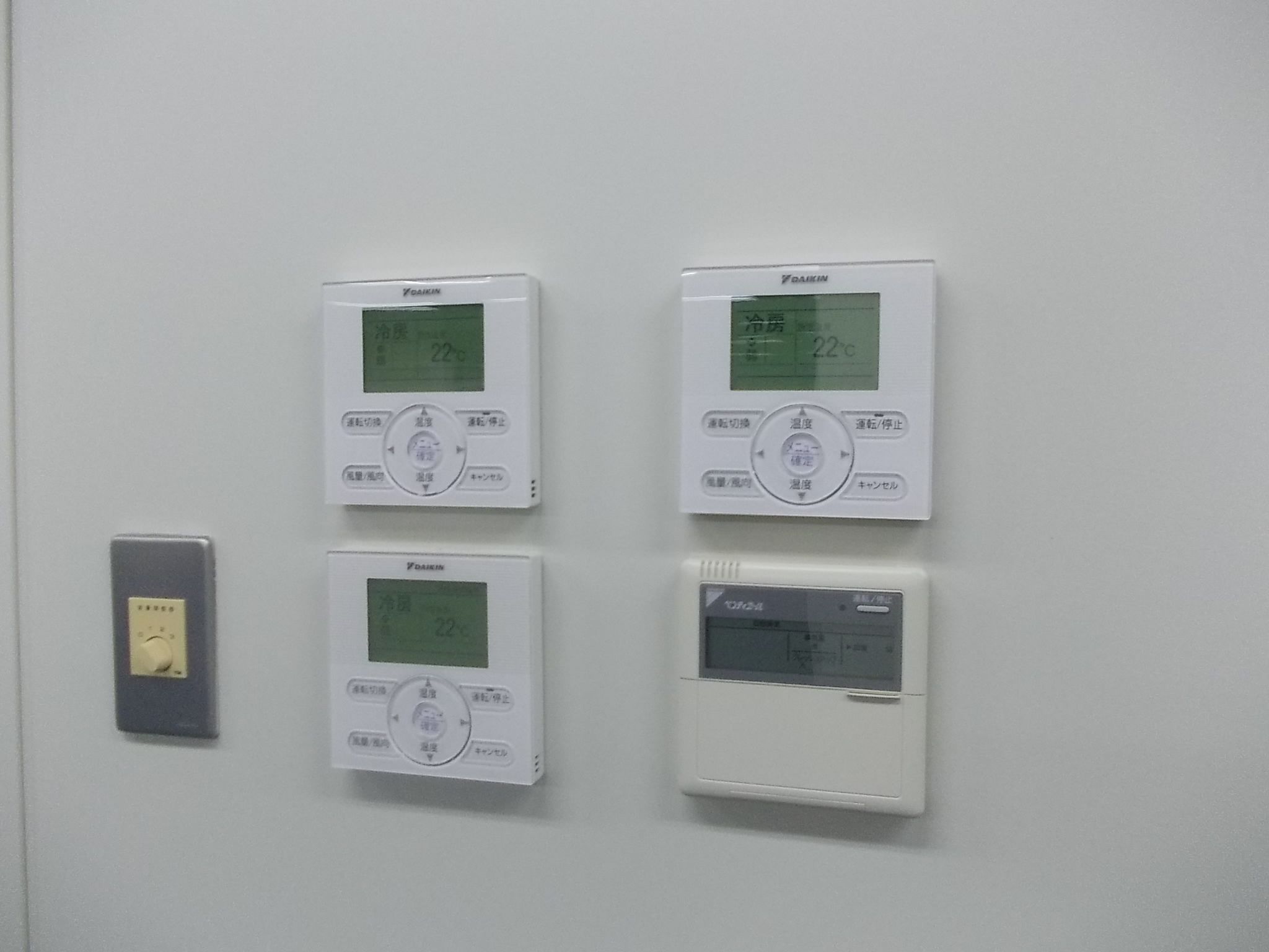 空調スイッチ