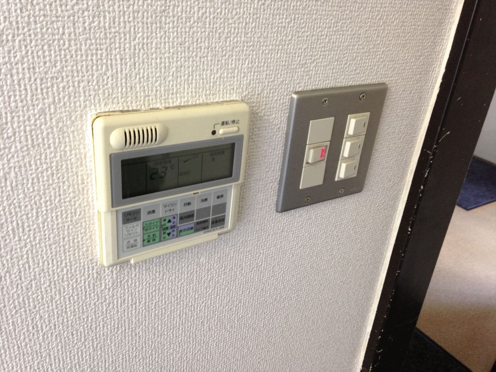 空調・電気スイッチ