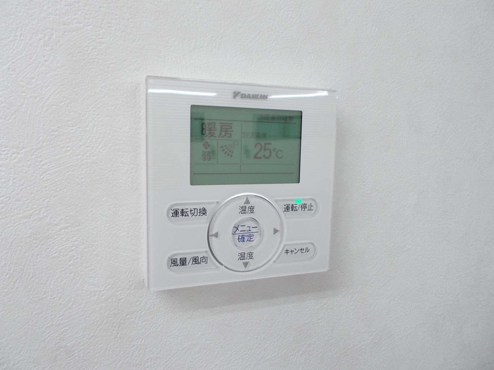 お部屋の雰囲気 画像9