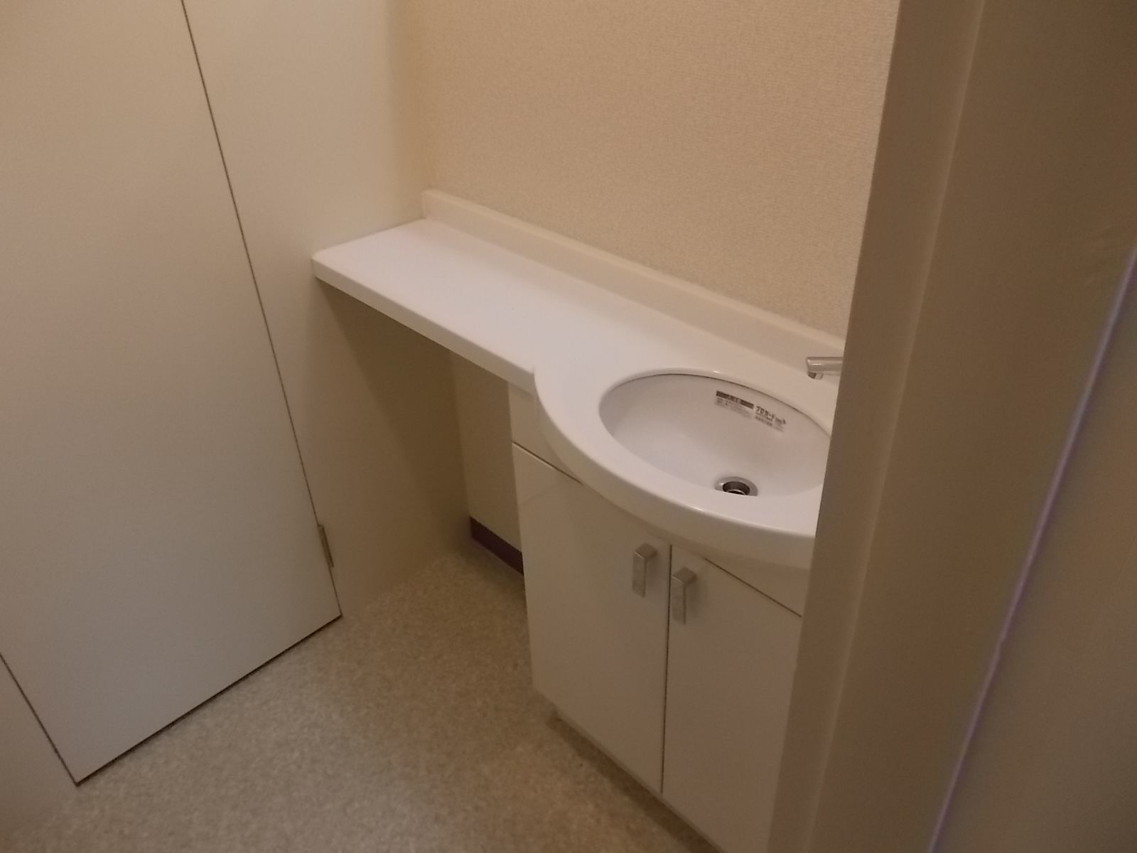 洗面台