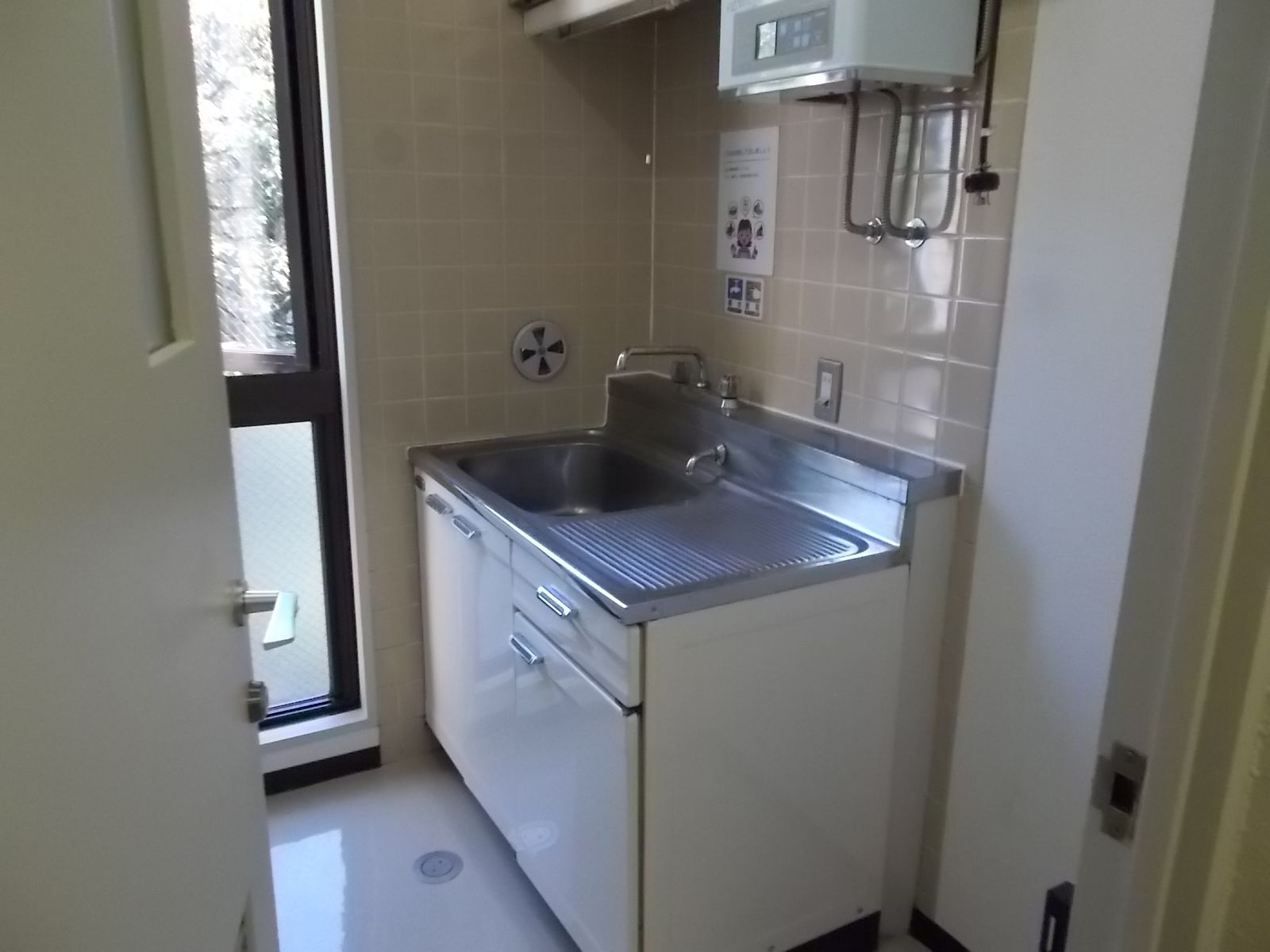 給湯室