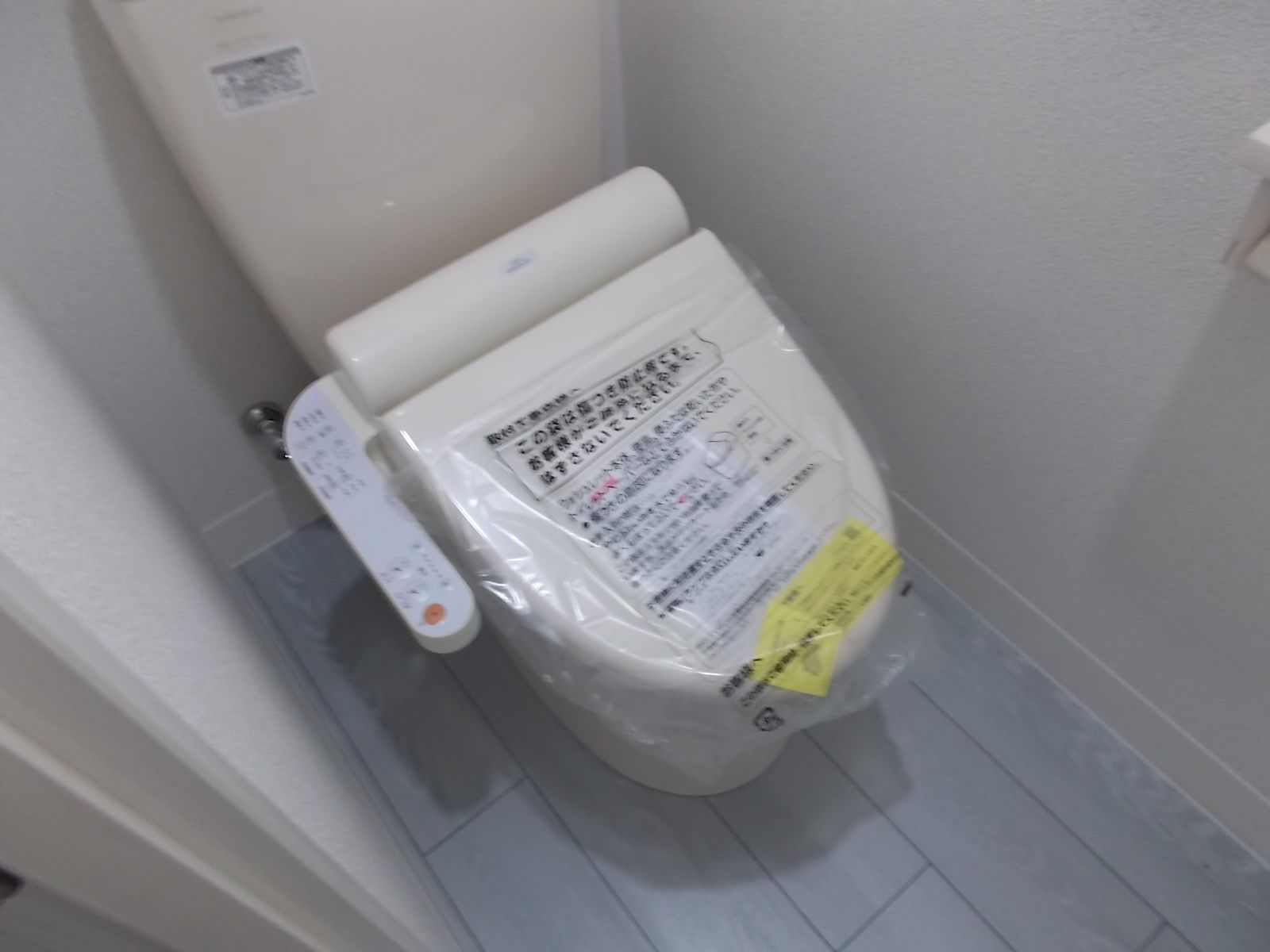 ウォシュレットトイレ
