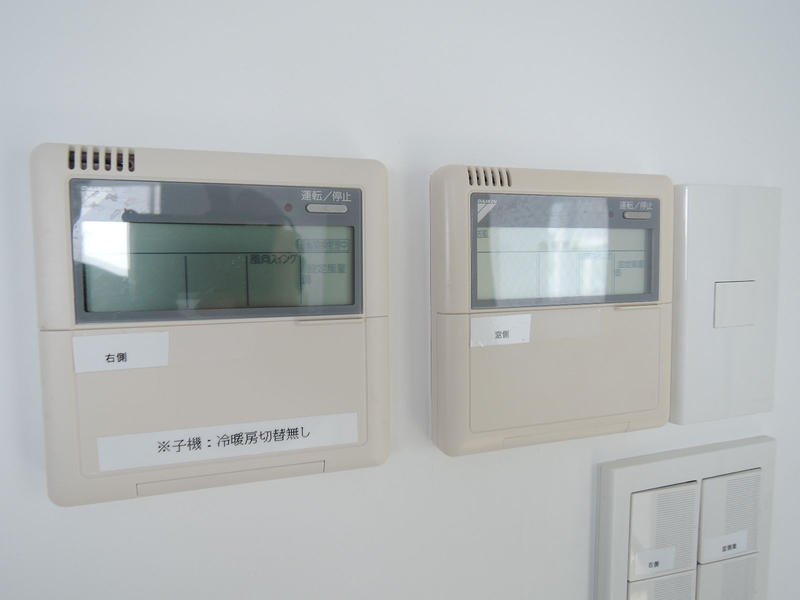 空調スイッチ