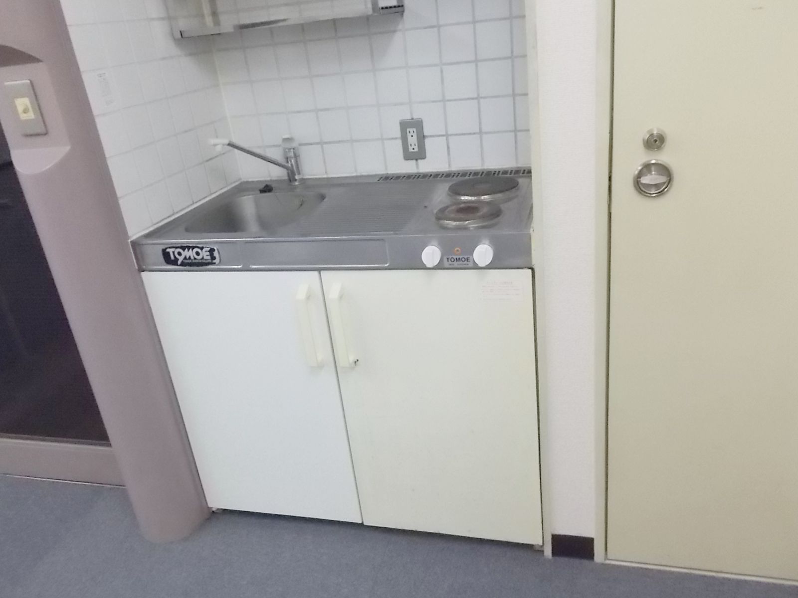 給湯スペース