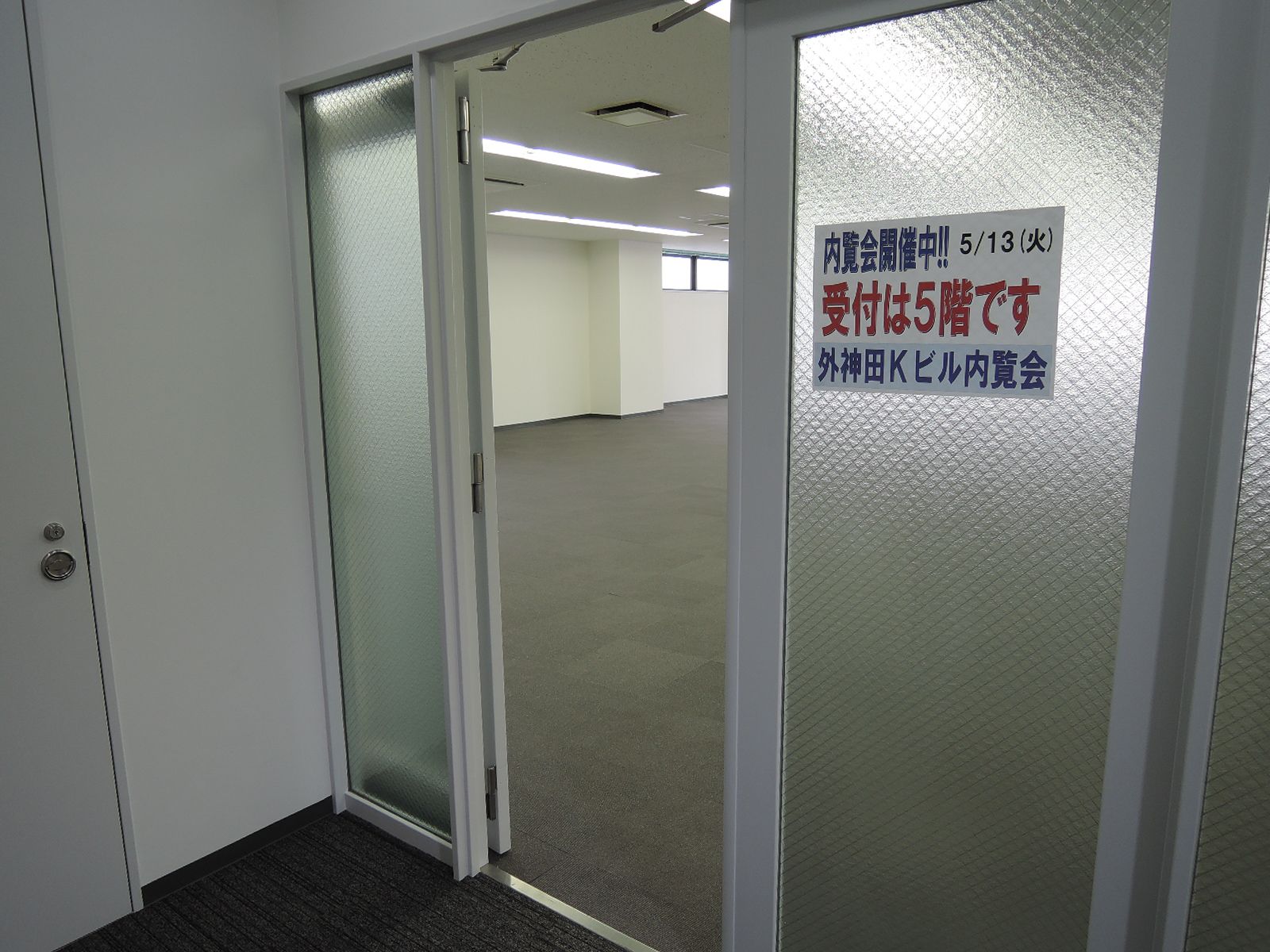 貸室出入り口