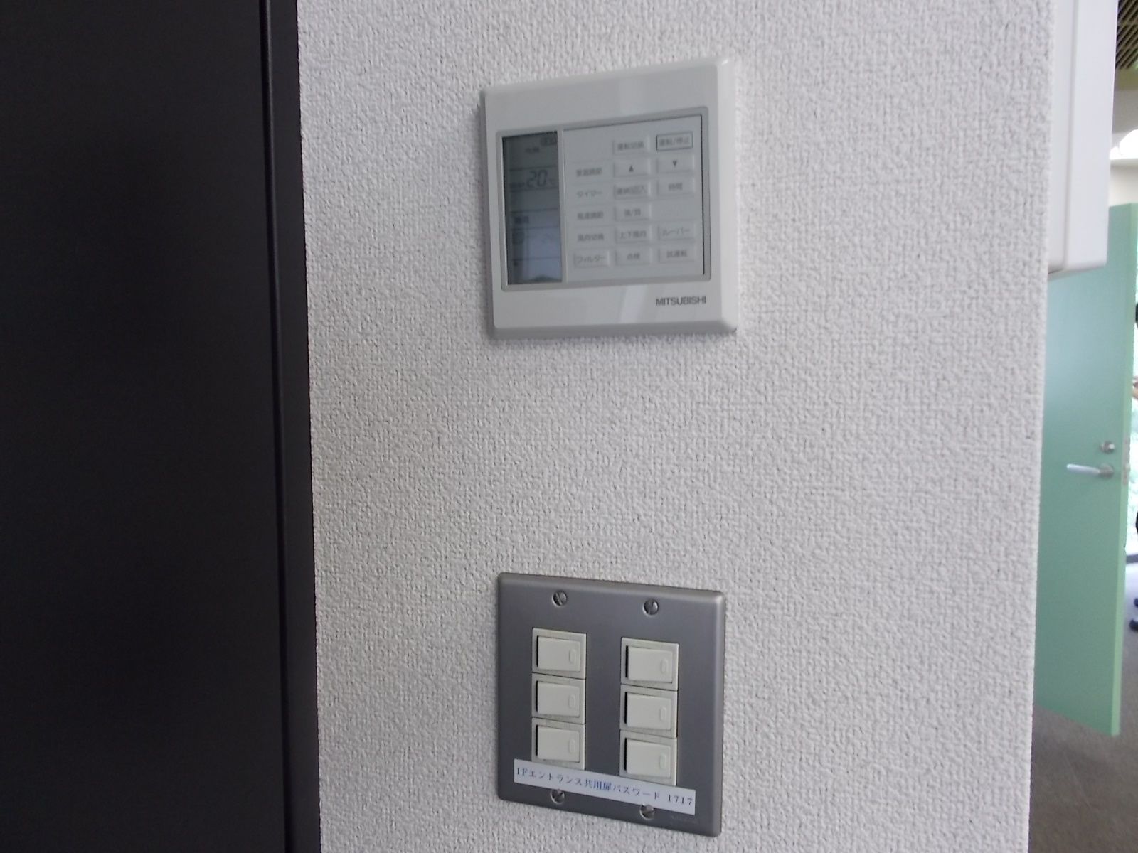 各種スイッチ