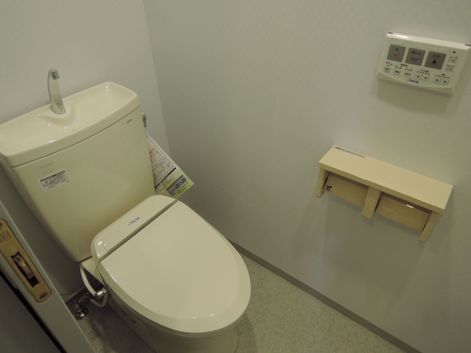 トイレ個室
