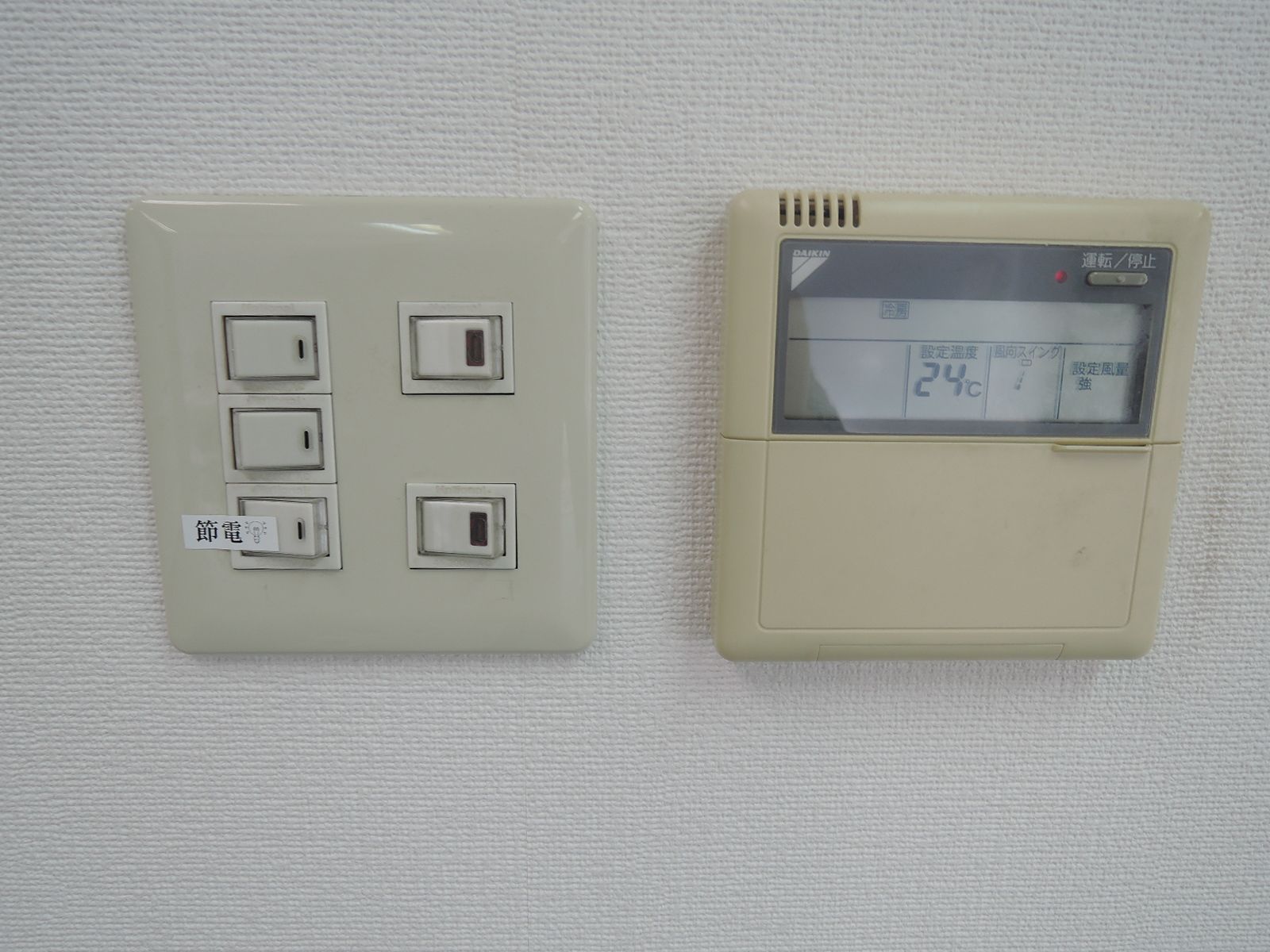 空調＆照明スイッチ