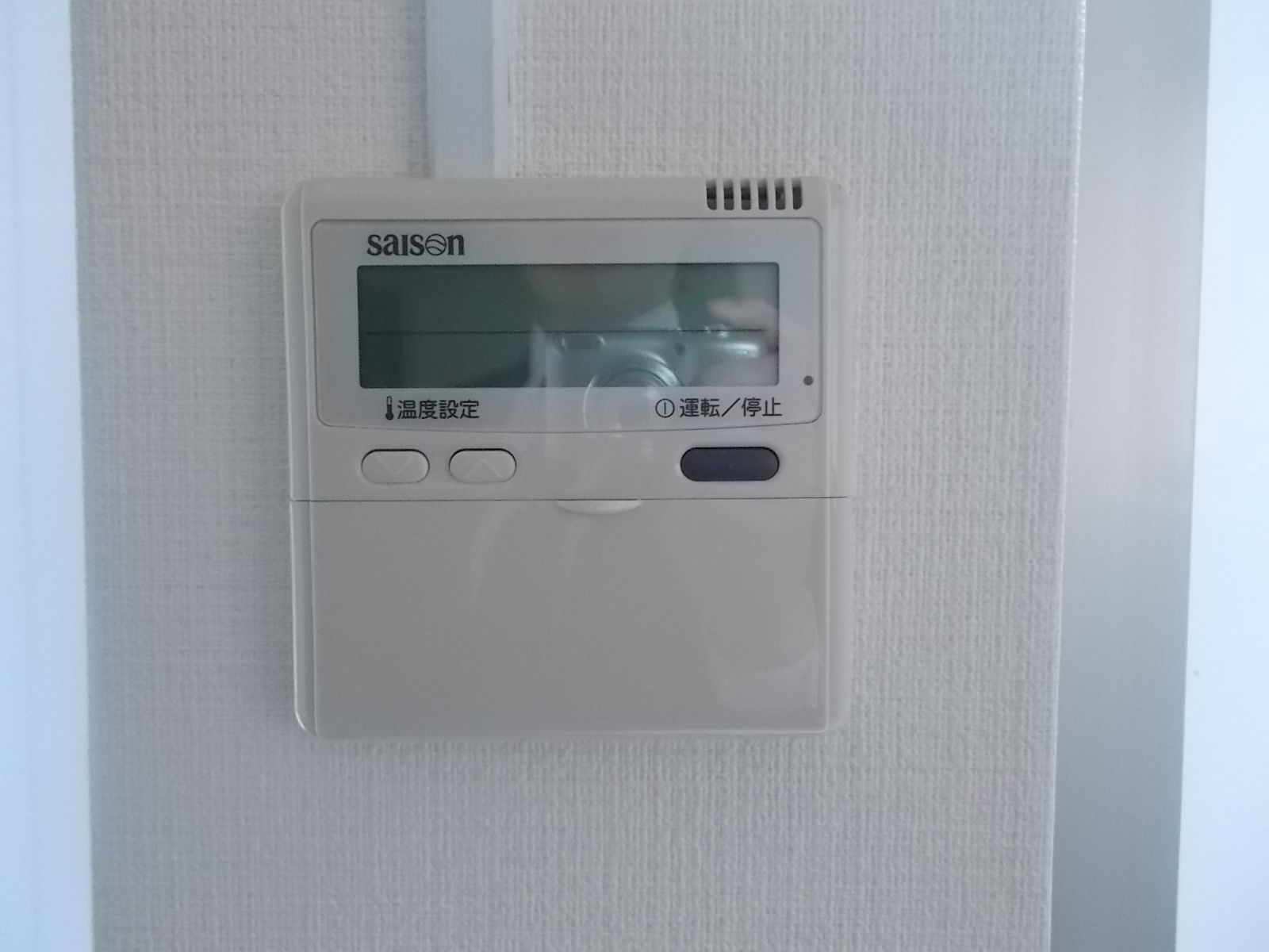 空調のスイッチ