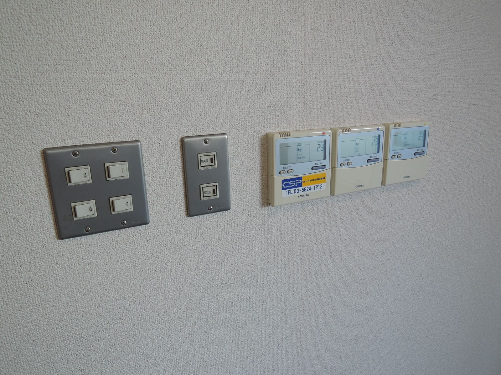 スイッチ類