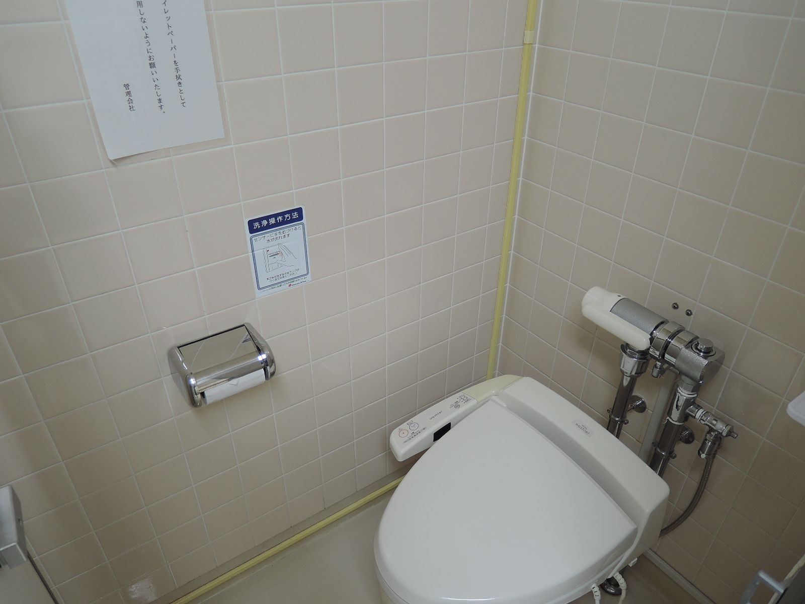 トイレ個室