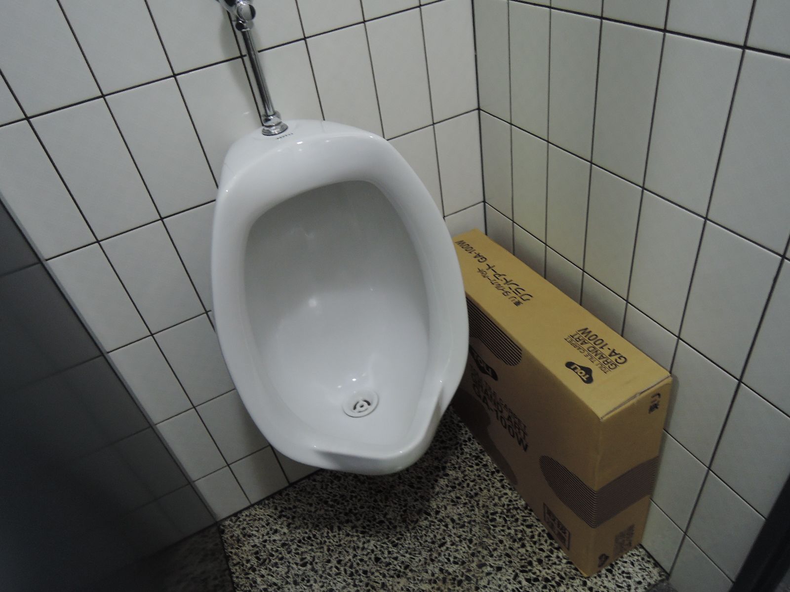 男性用トイレ