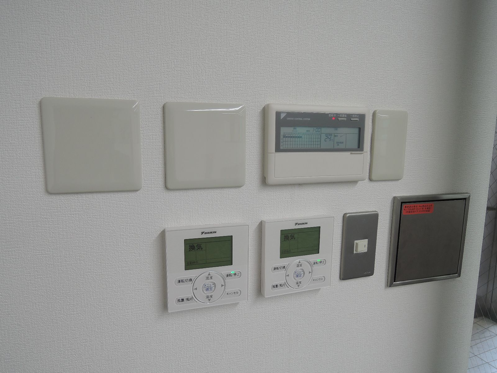 空調スイッチ