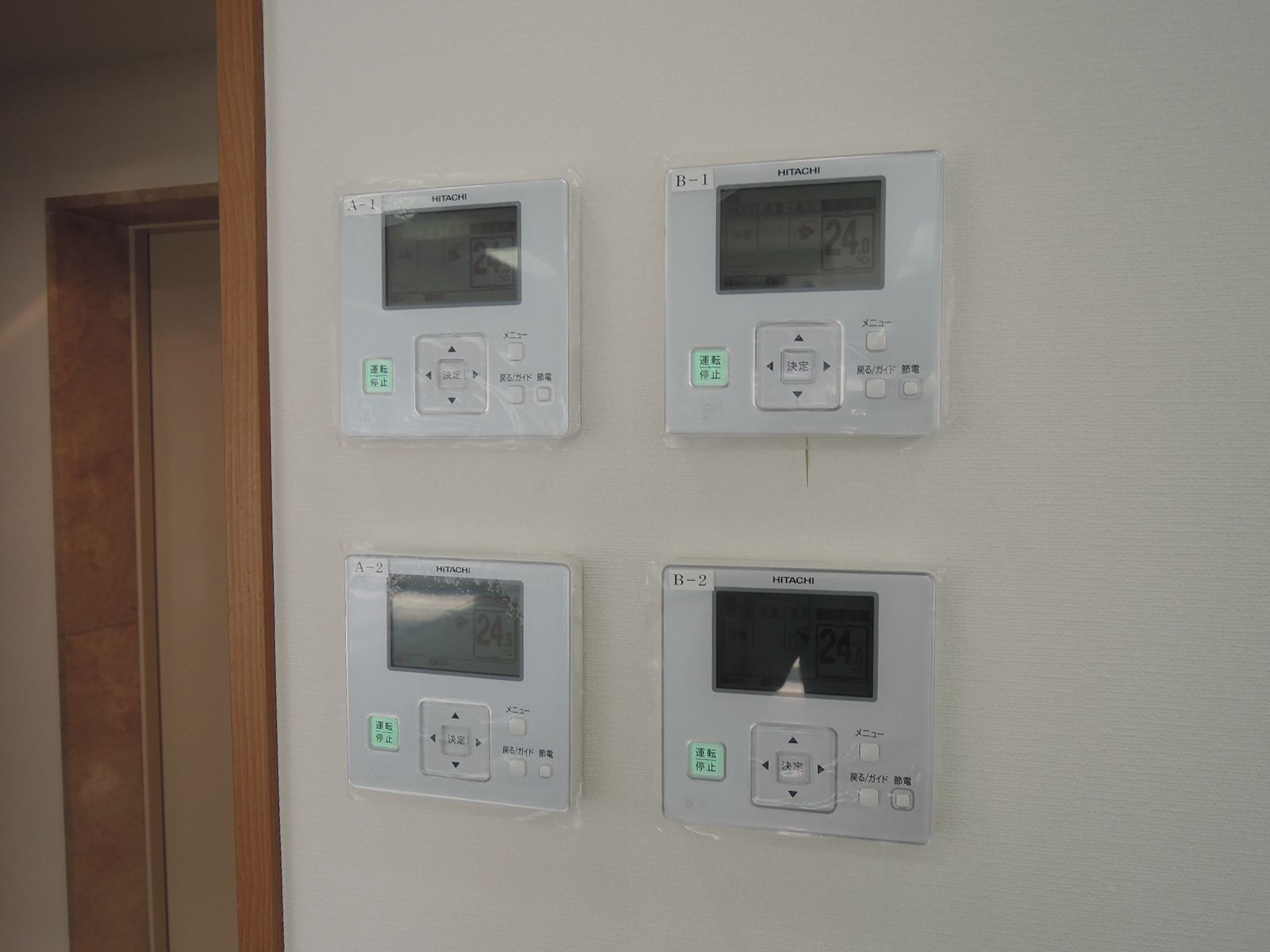 空調スイッチ