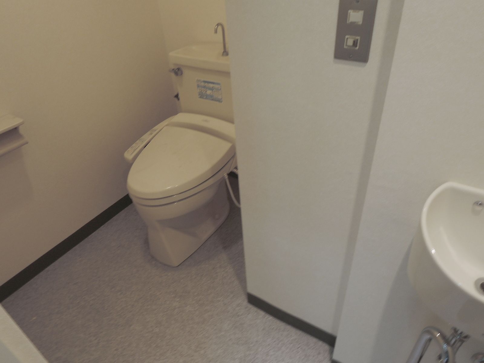 お手洗い