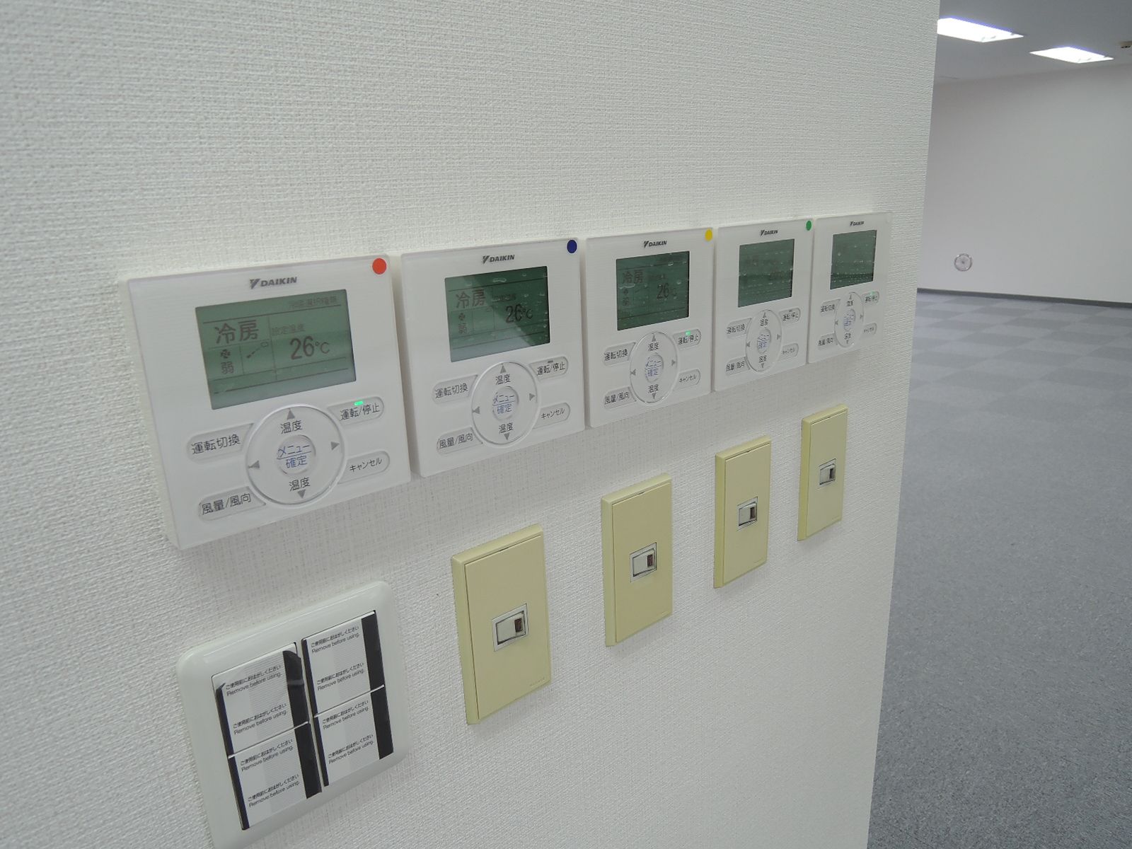 スイッチ類