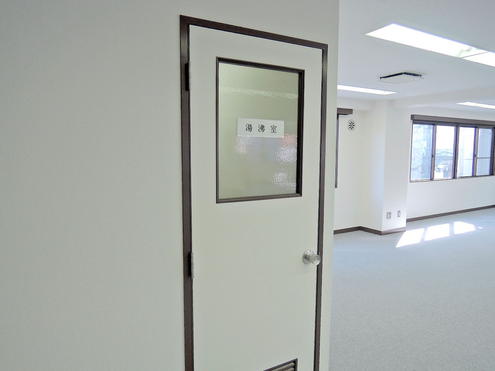 給湯室入口