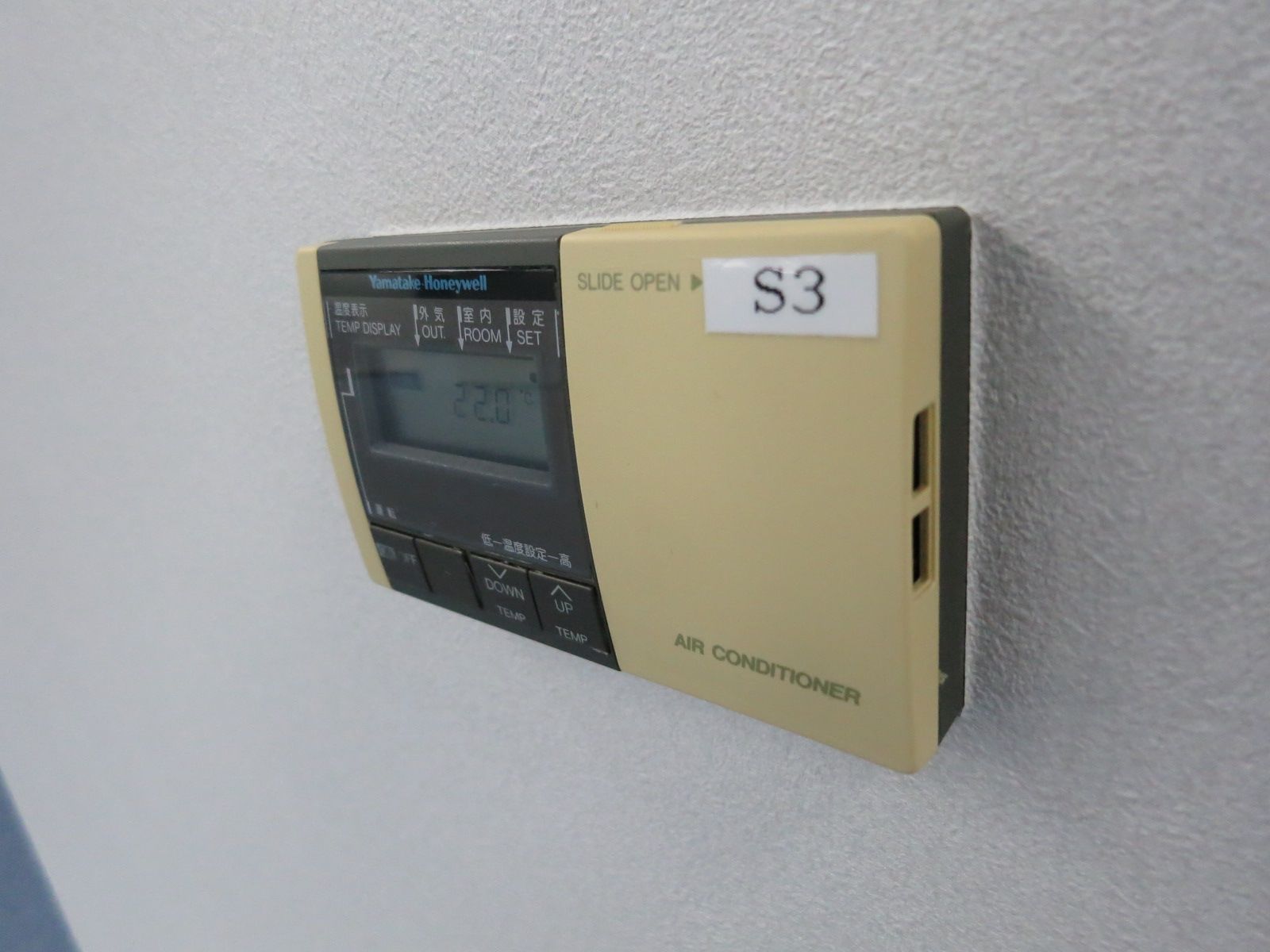 空調スイッチ
