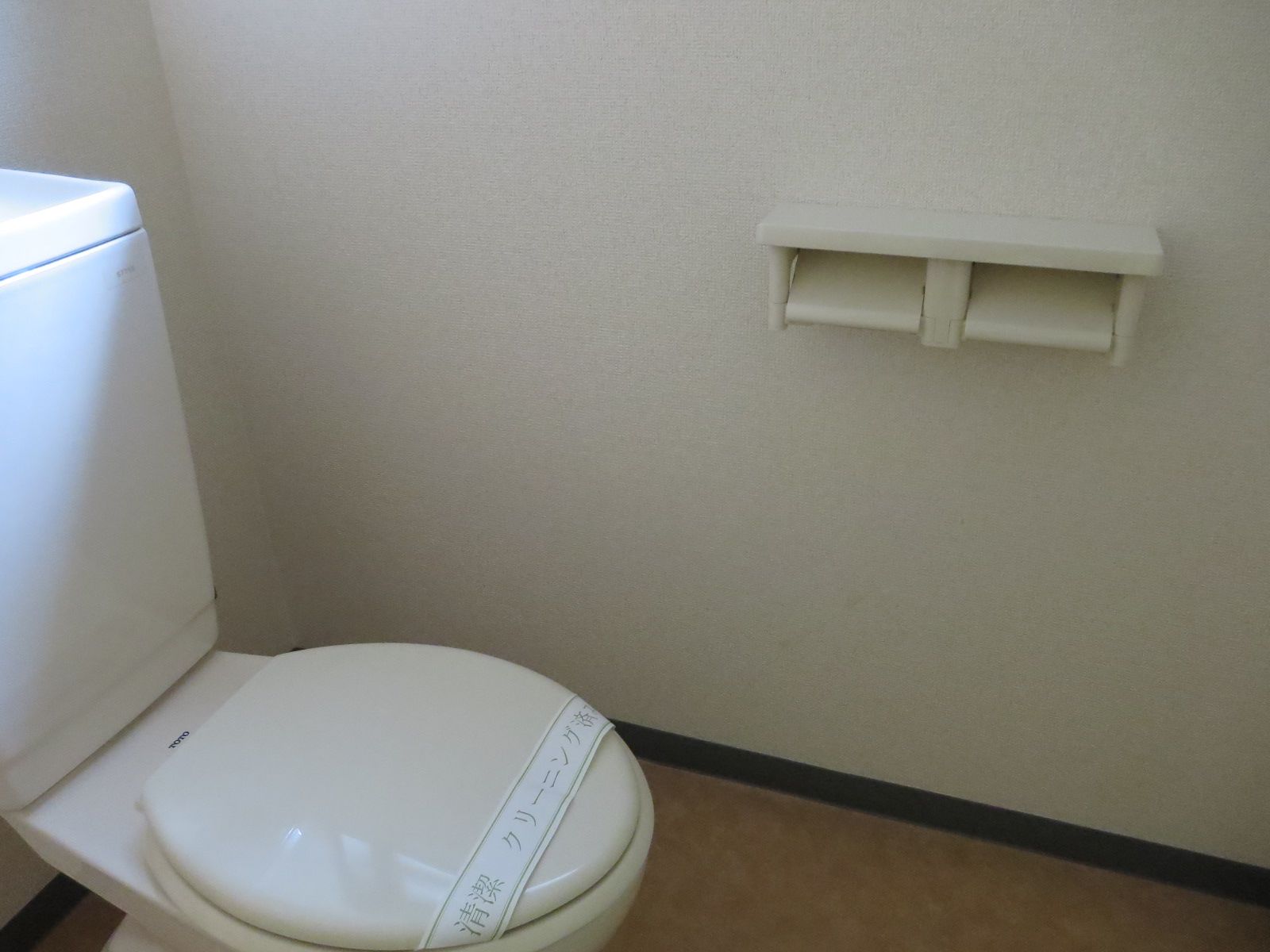 お手洗い