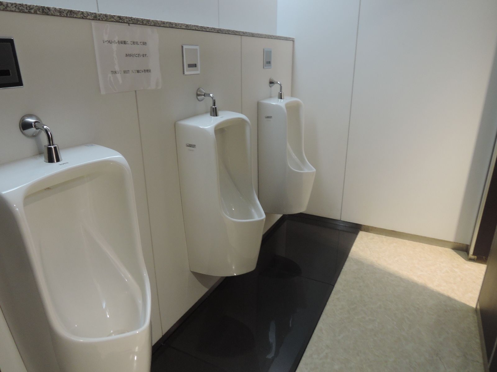 男性用トイレ
