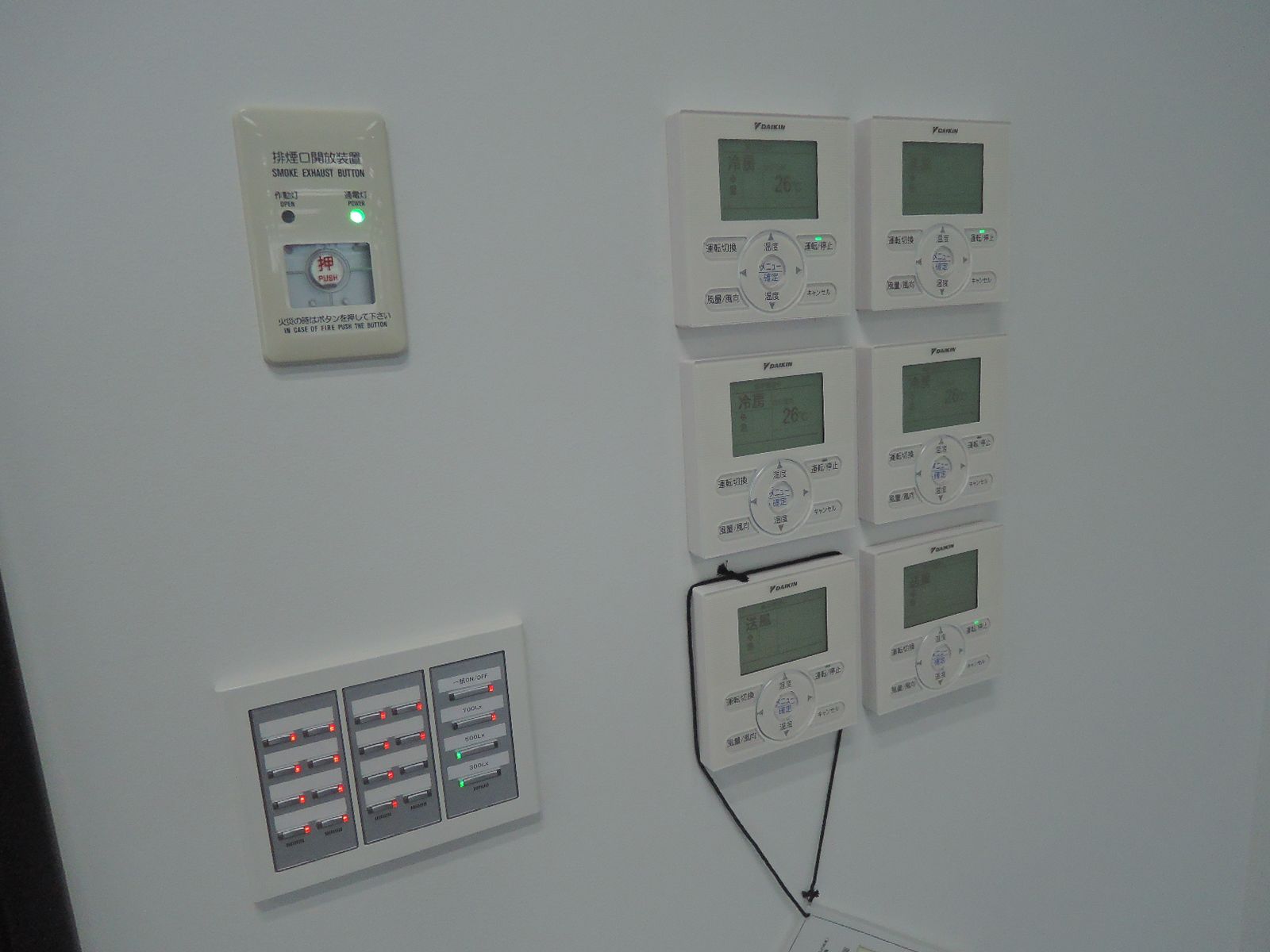 空調スイッチ